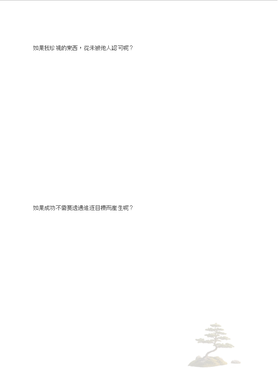 QJSuccess2CN.png