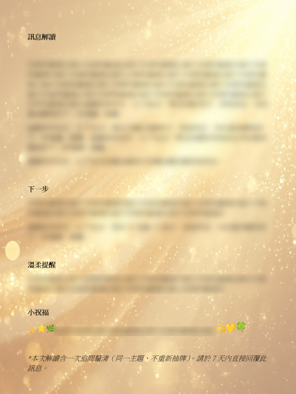 MRpremSample_2.png