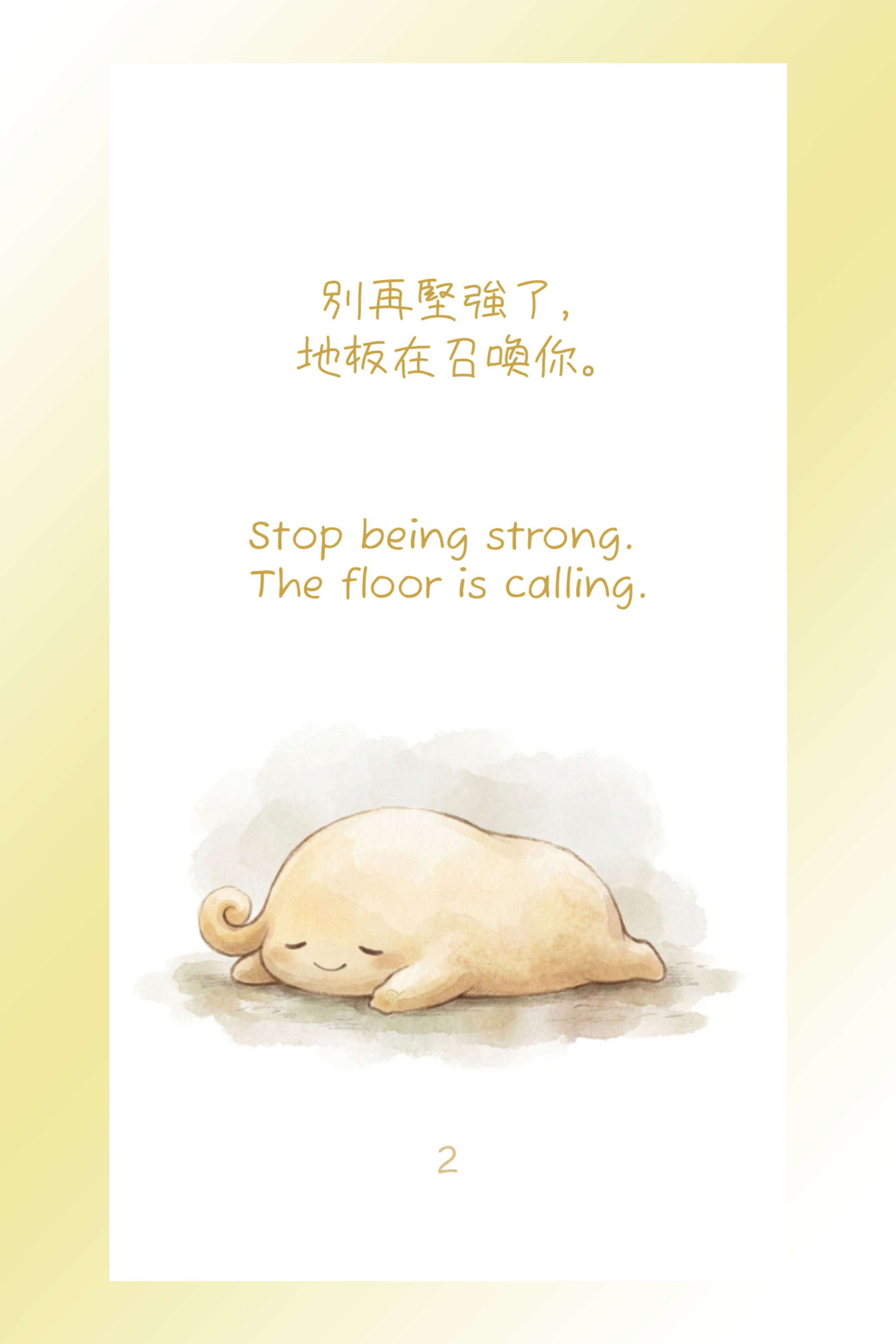 肚腩系靈魂卡 | 桌布＋可列印靈性金句 Chubby Soul Quote Cards | Digital Wallpapers + Printable Deck