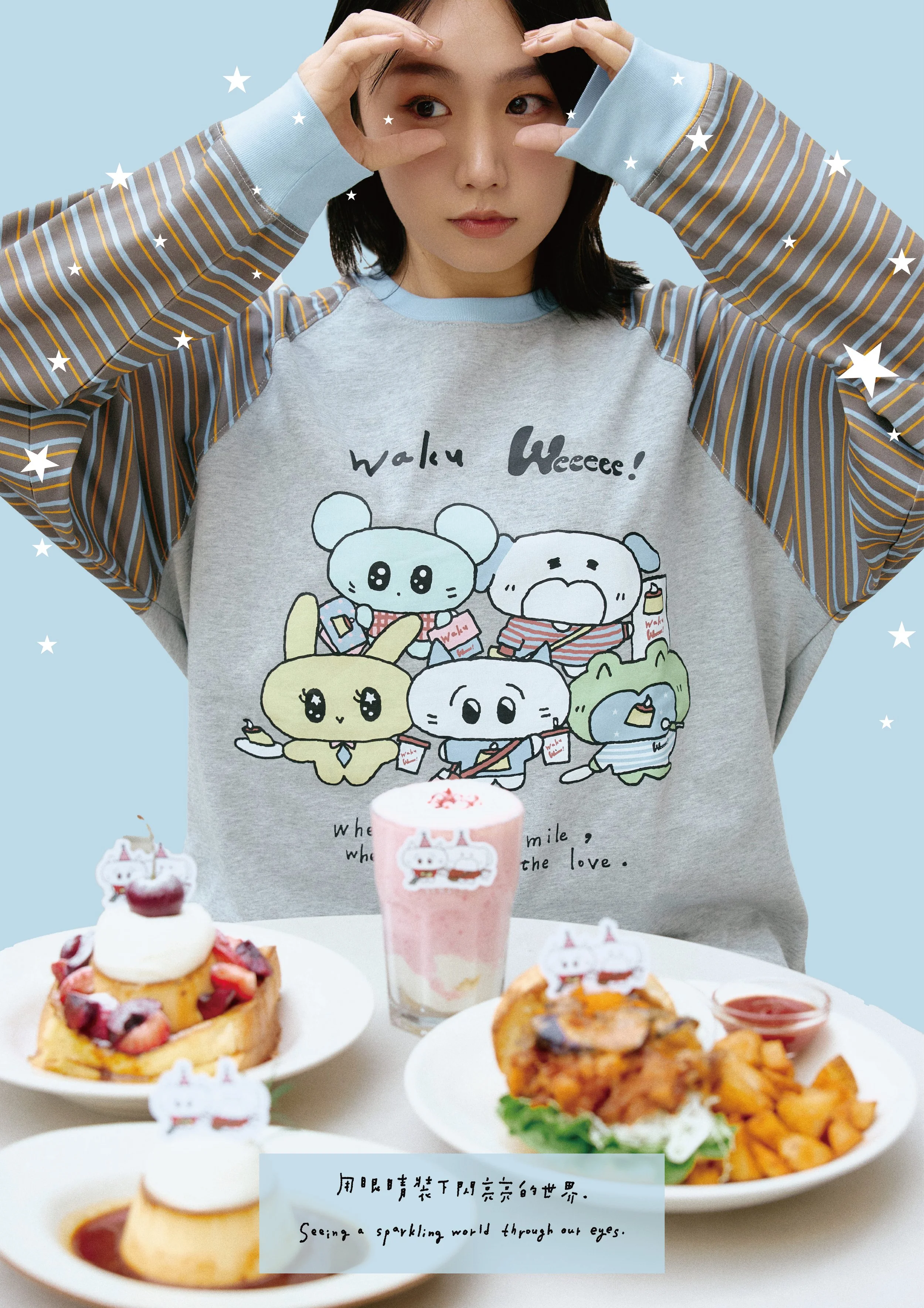 Waku Weeeee! 完美的一天 Ｔ恤