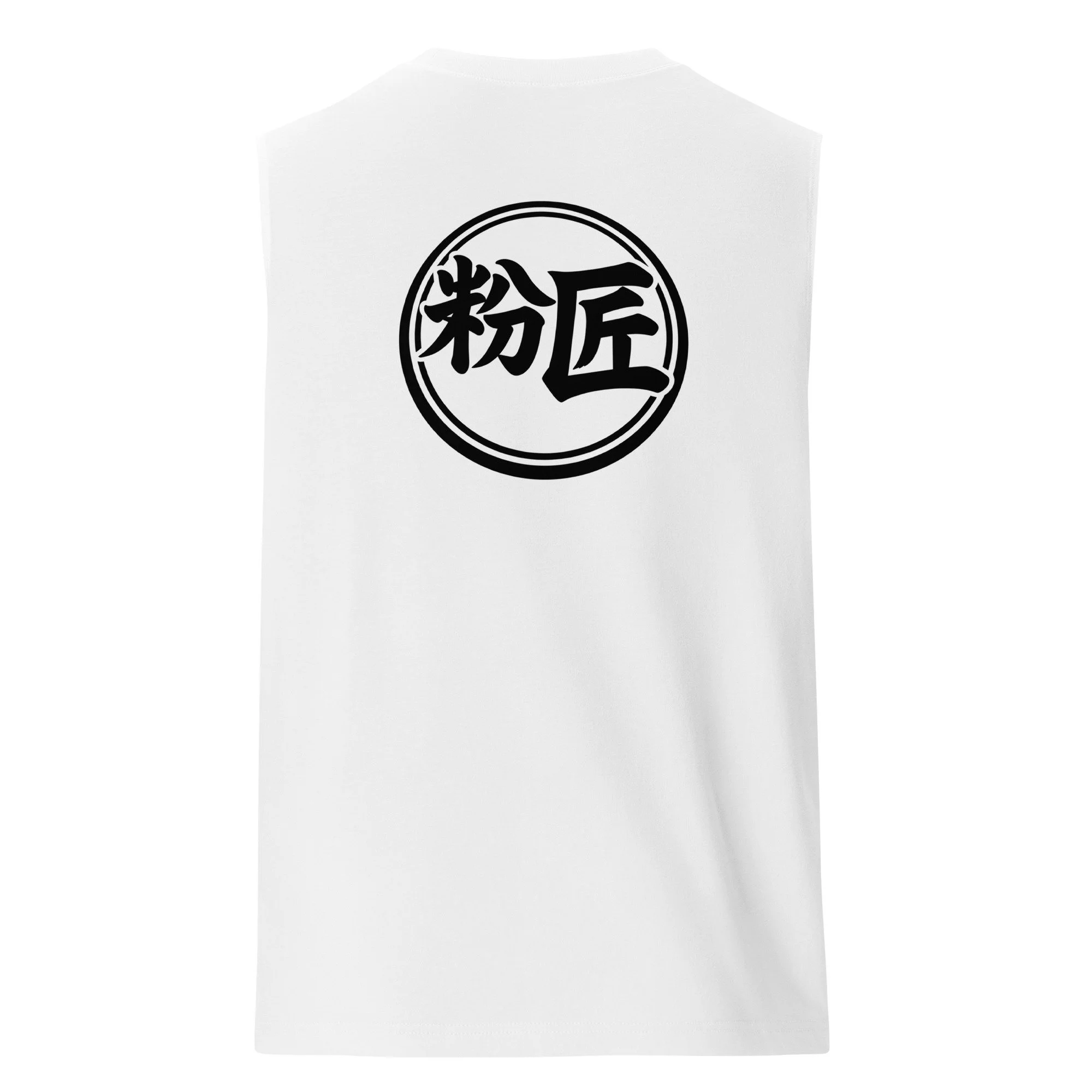 DB Inspired Logo on White Tank Top