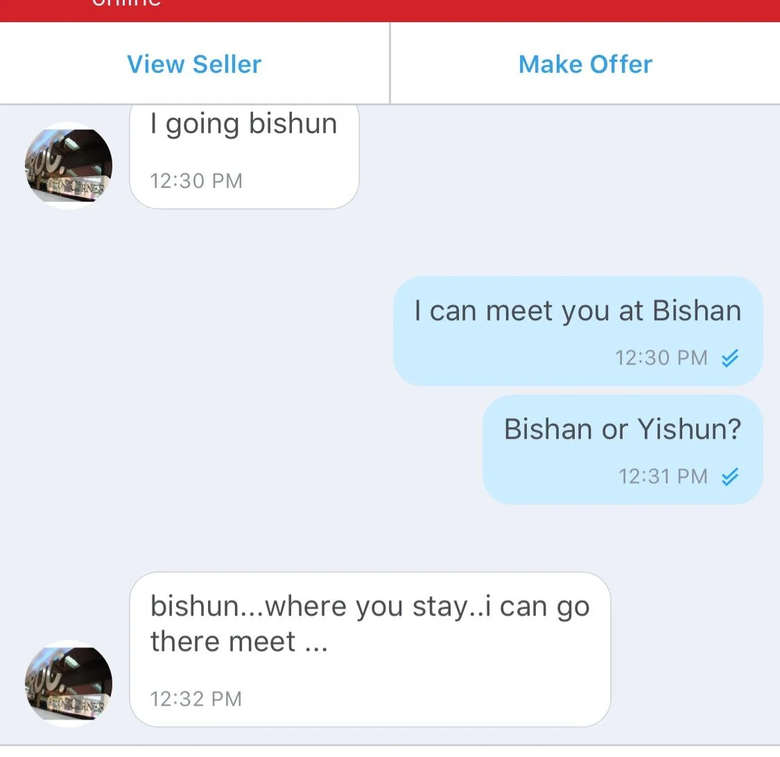 My maiden carousel transaction