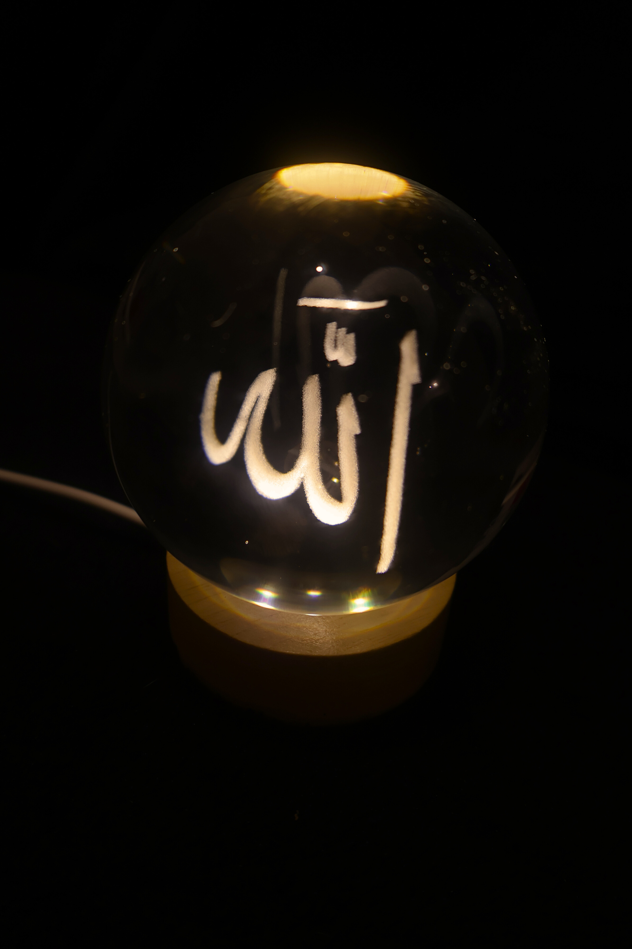 Islamic crystal ball lights-up 3D engraved