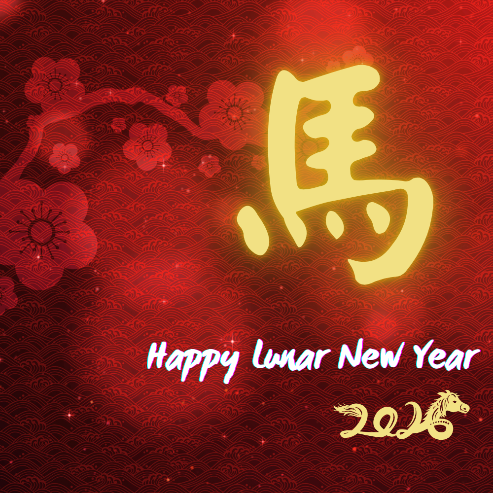 Happy Lunar New Year!