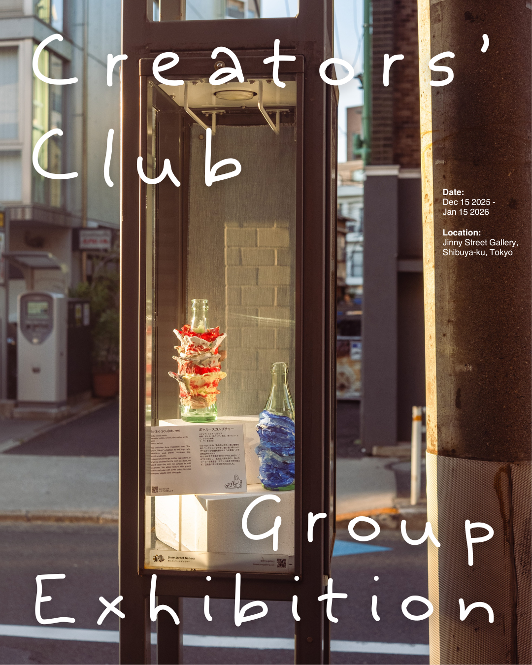 A Year-Long Workshop Project With Jinny Street Gallery