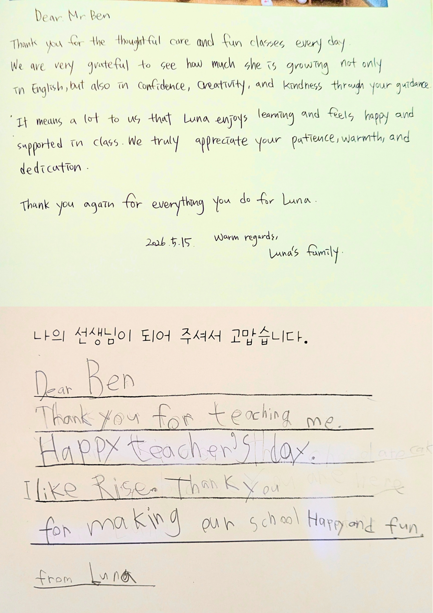 A handwritten thank you letter to a teacher, expressing gratitude for care, guidance, and teaching, signed by Luna's family, dated May 15, 2026.