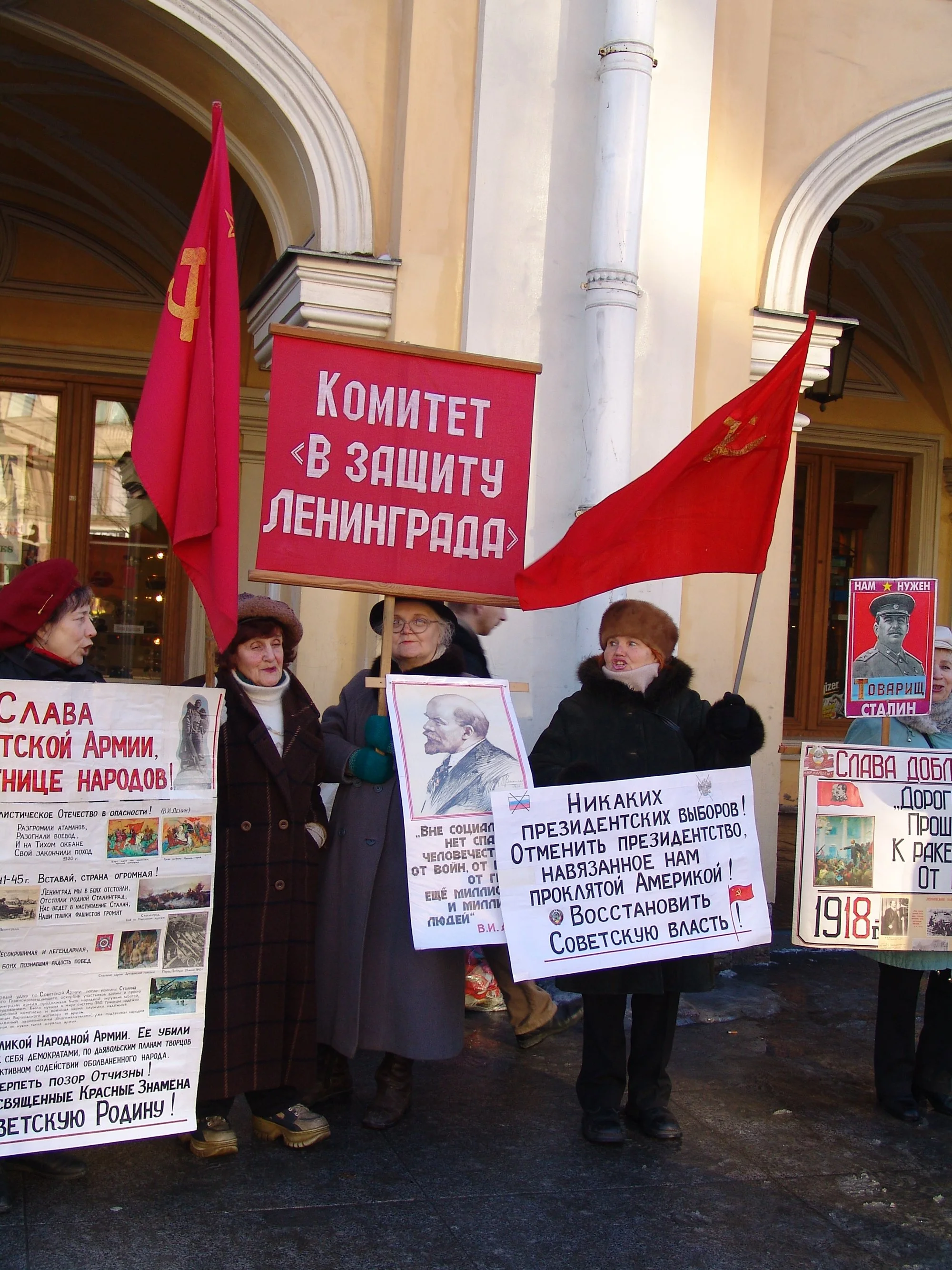 Demo in support of the old communism
