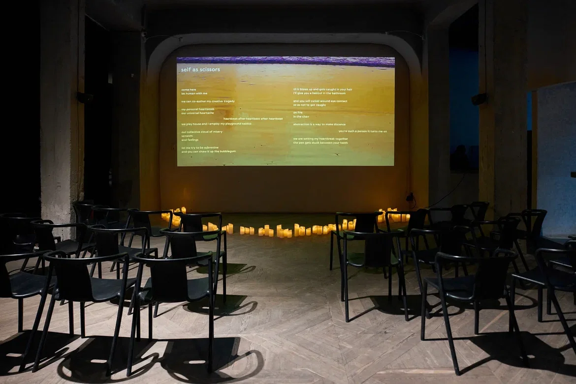 THE SELF AS A MEDIUM FILM SCREENING