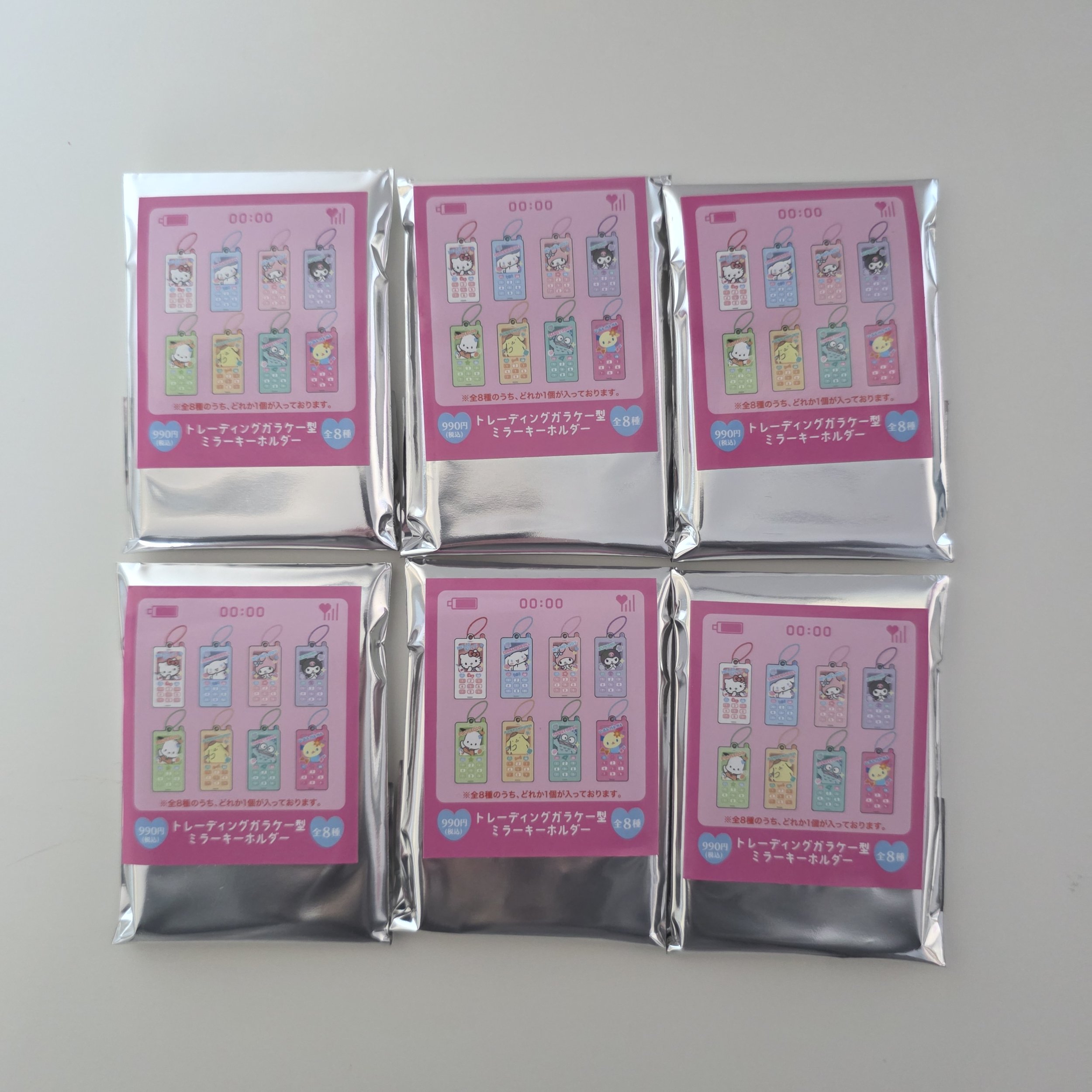 Sanrio Secret Flip Phone Style Mirror Keychain