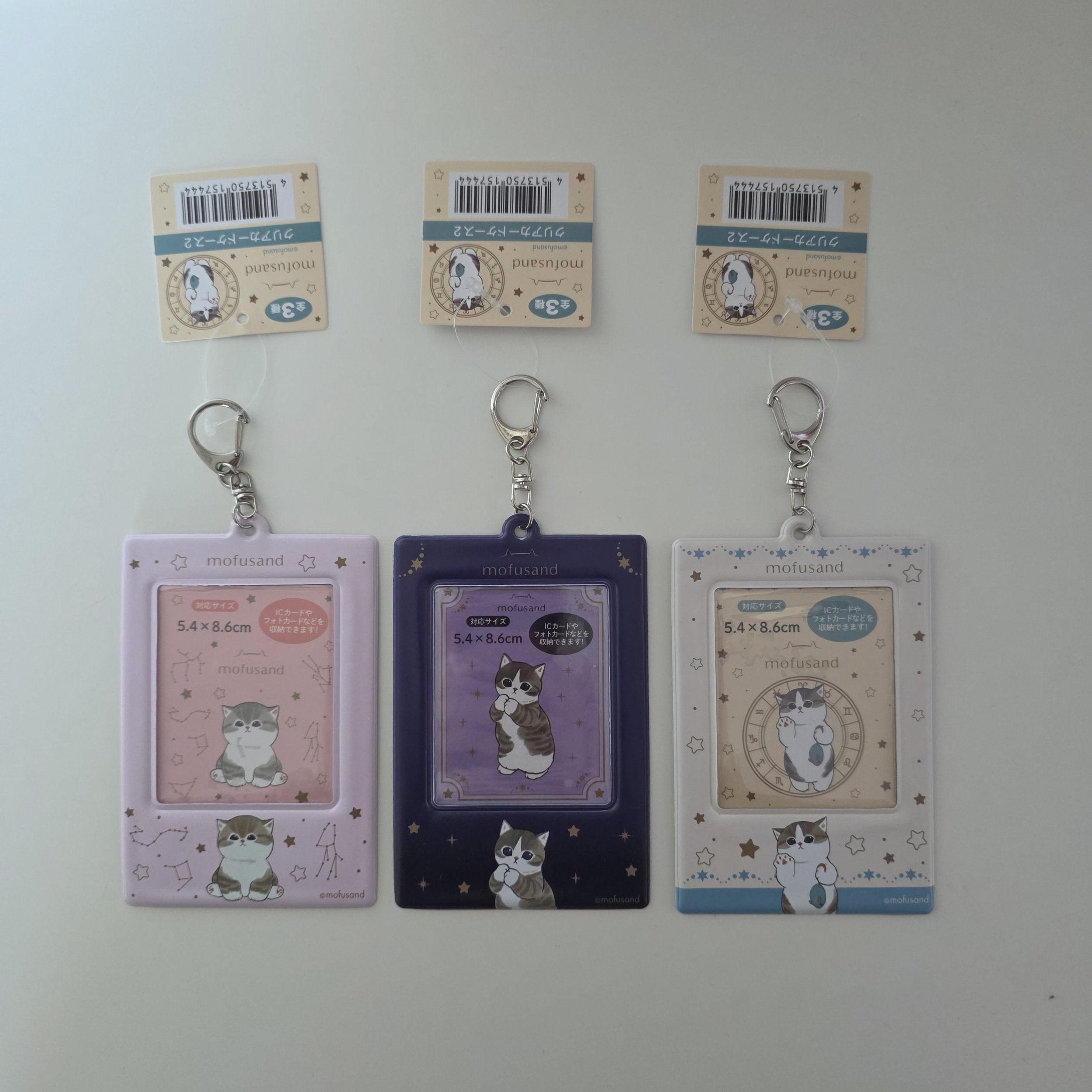 Mofusand Photocard Holders (1)