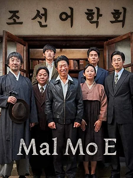 S1E4 - Shoko's Smile - Part 2!