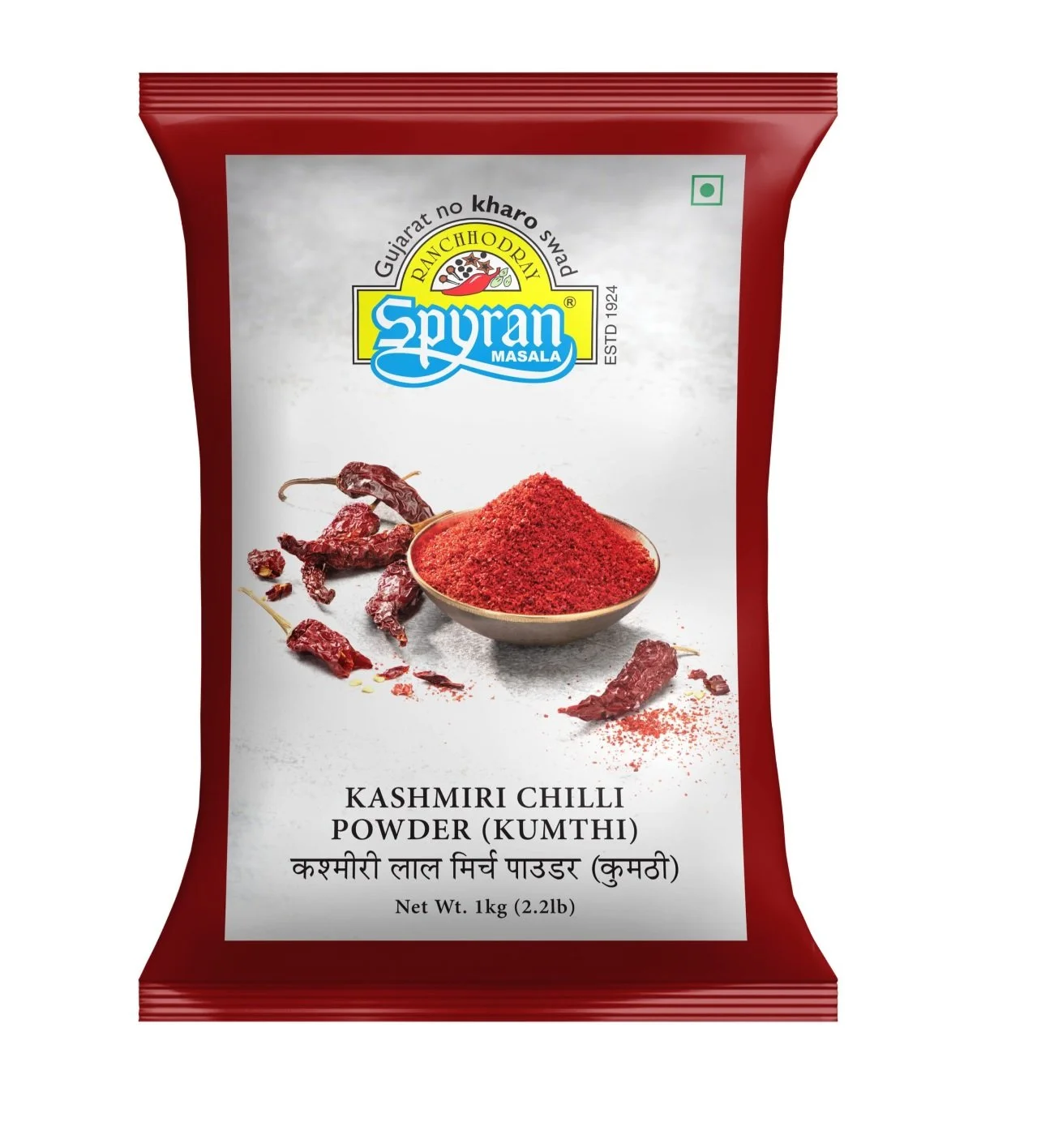 Kasmiri Chilli Powder (Kumthi Lal)