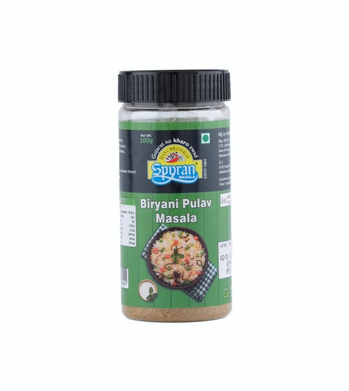 Biriyani Pulav Masala 50 gm