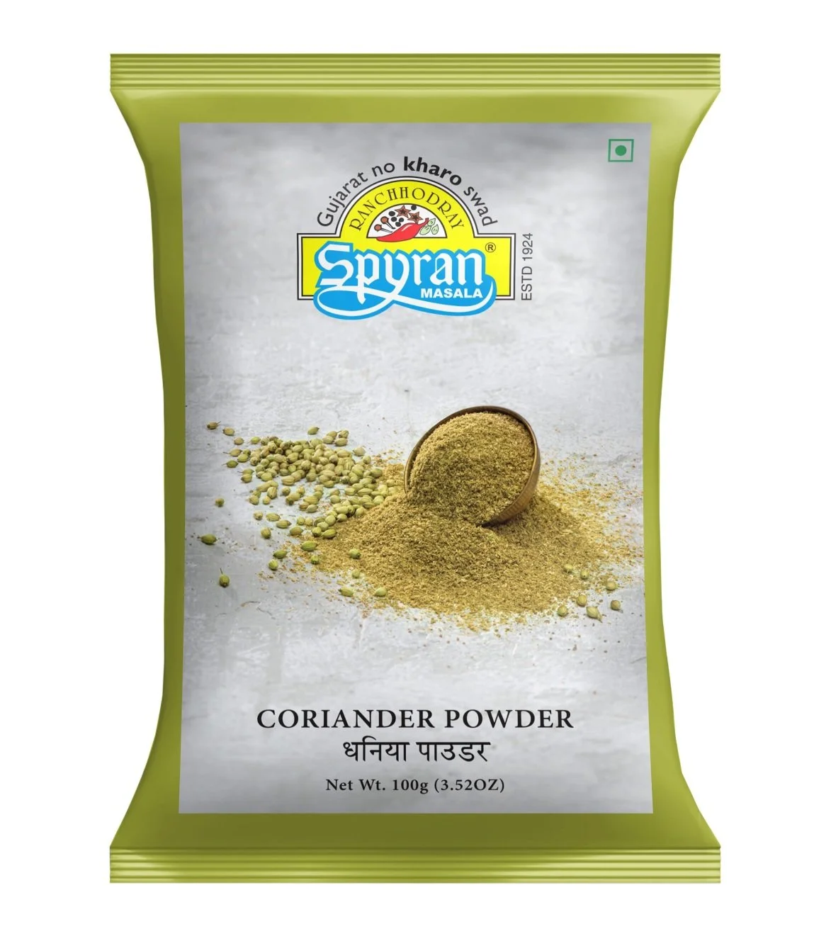 Coriander Powder (Dhaniya Powder)