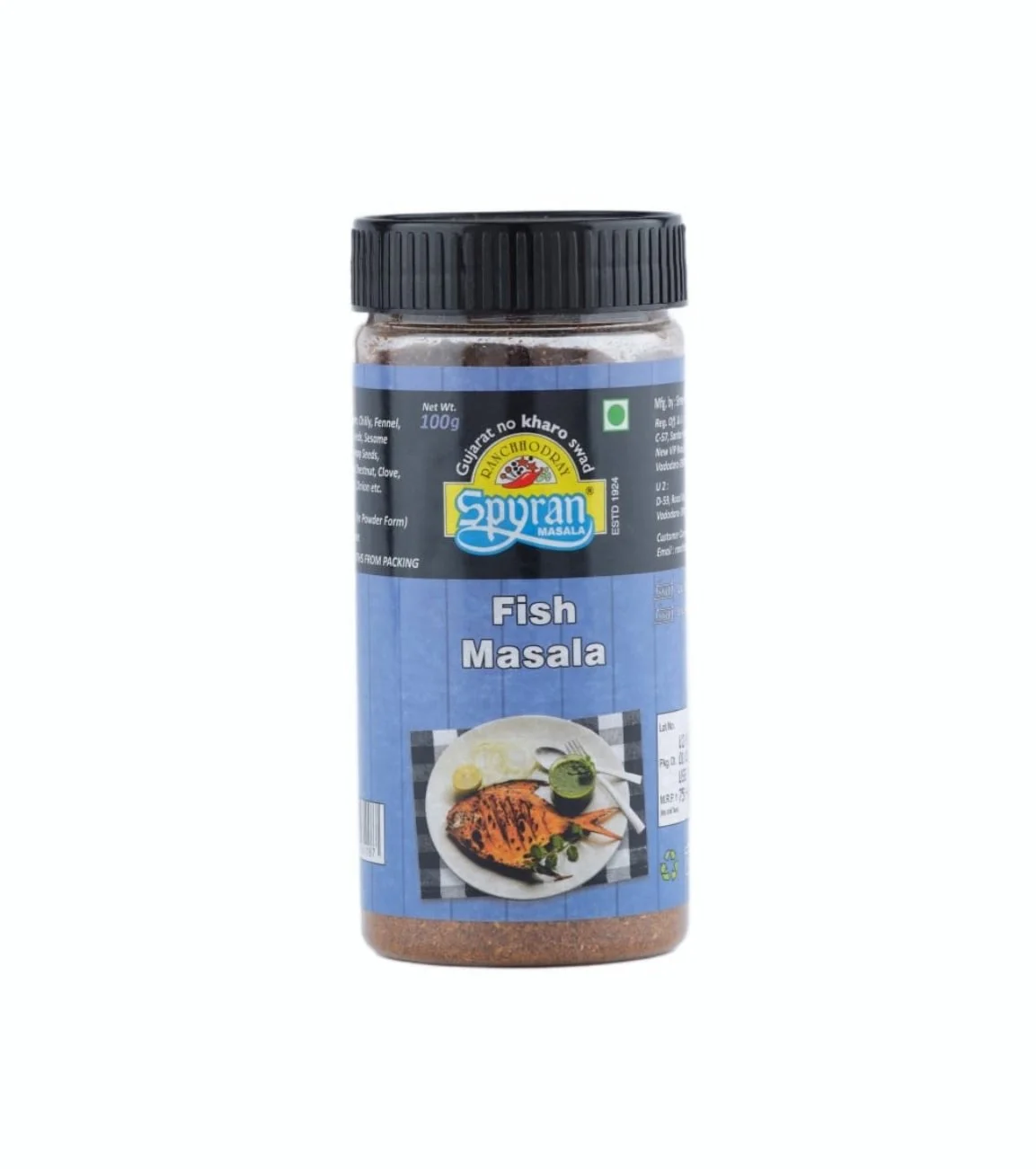 Fish Masala 100gm