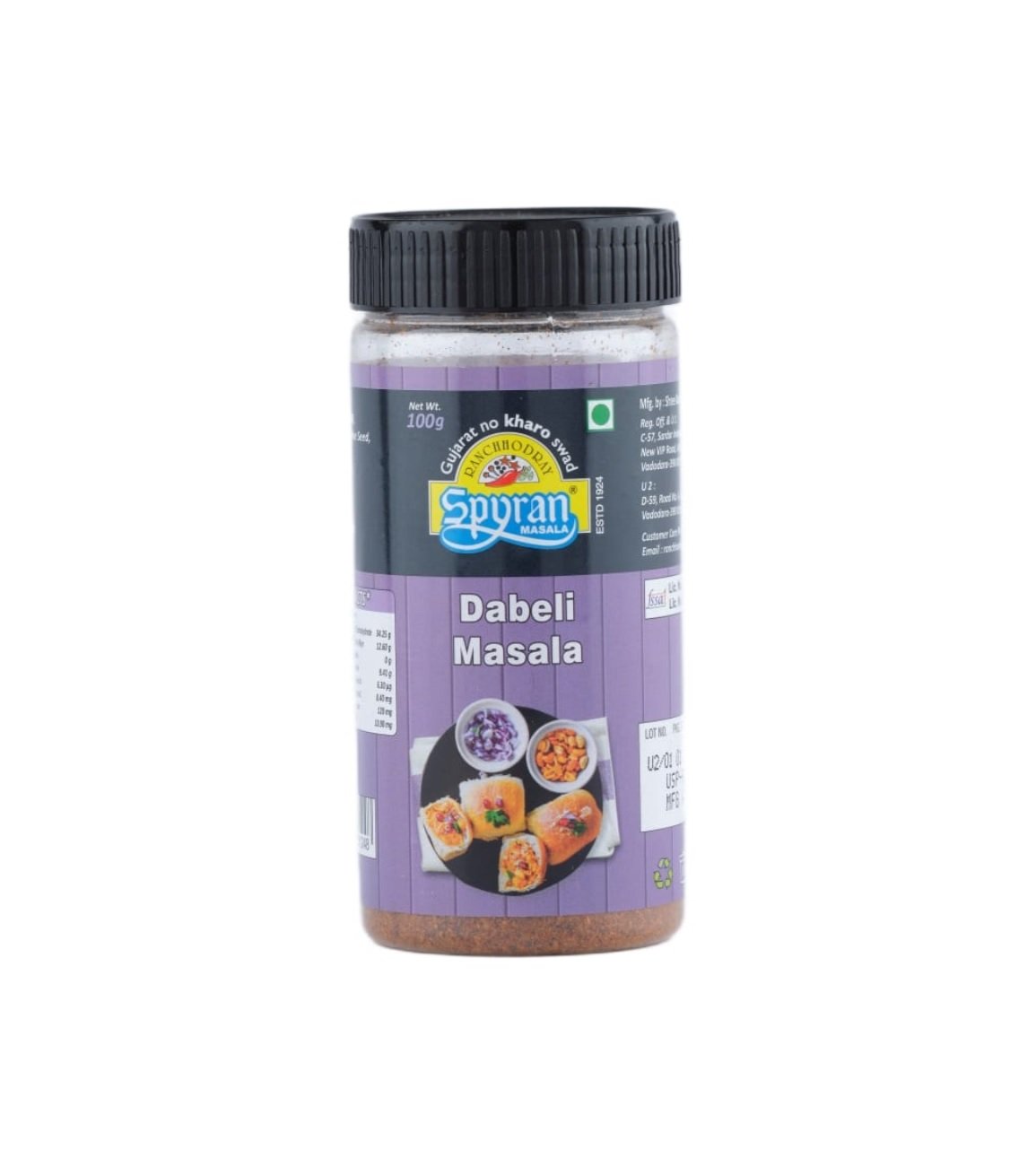 Dabeli Masala 50 gm