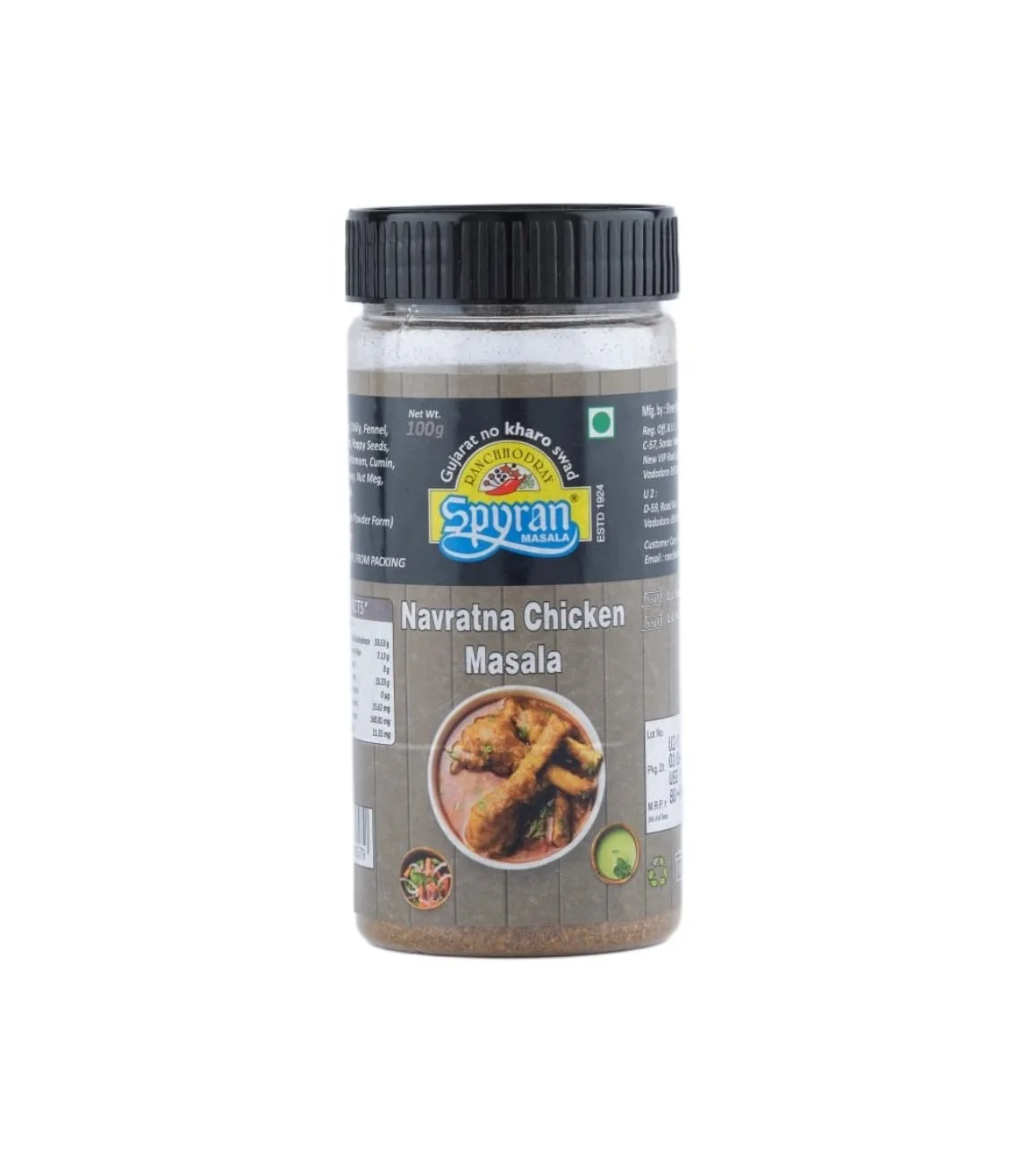 Navratna Chicken Masala (Chicken Masala) 50 gm