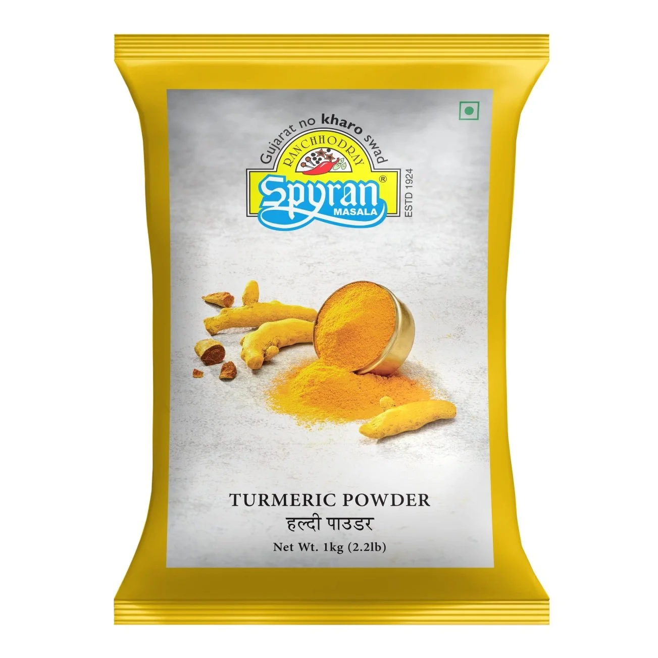 Turmeric Powder (Haldi Powder)