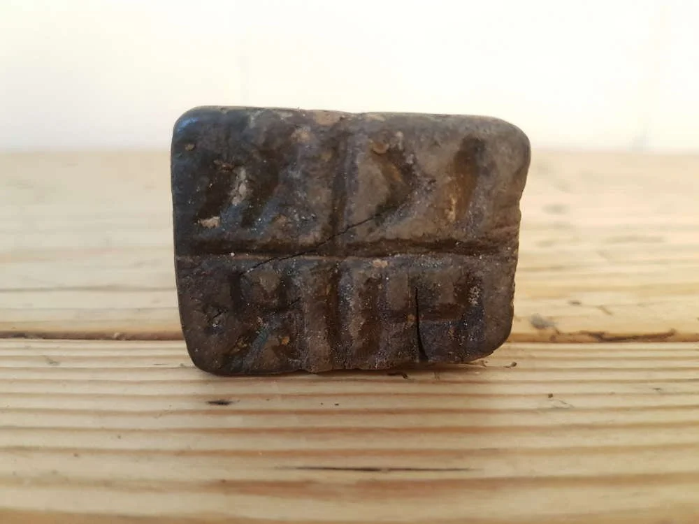 antique-carved-romanian-orthodox-church-wafer-stamps_10203_pic8_size2.jpg