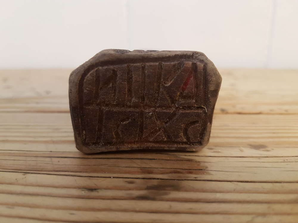 antique-carved-romanian-orthodox-church-wafer-stamps_10203_pic6_size2.jpg