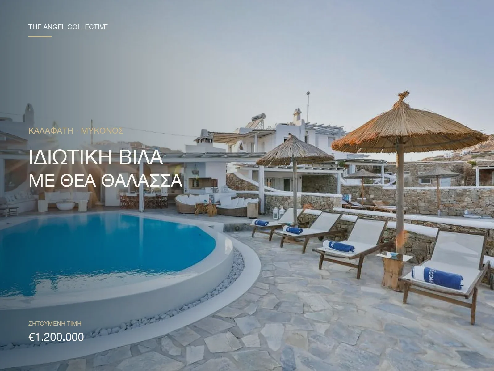 kalafati-mykonos-idiotiki-vila-thea-thalassa-cover.webp