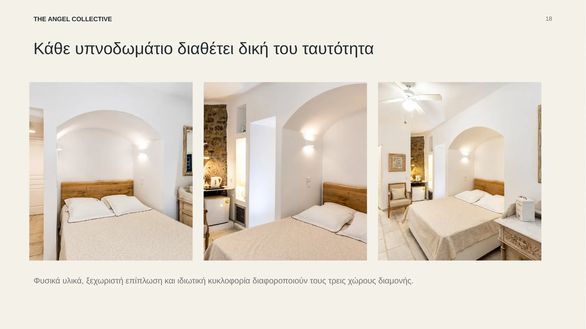 Ευρύχωρη τρίτη σουίτα με πέτρινο τοίχο και καναπέ-κρεβάτι που προσφέρει ευέλικτη φιλοξενία.