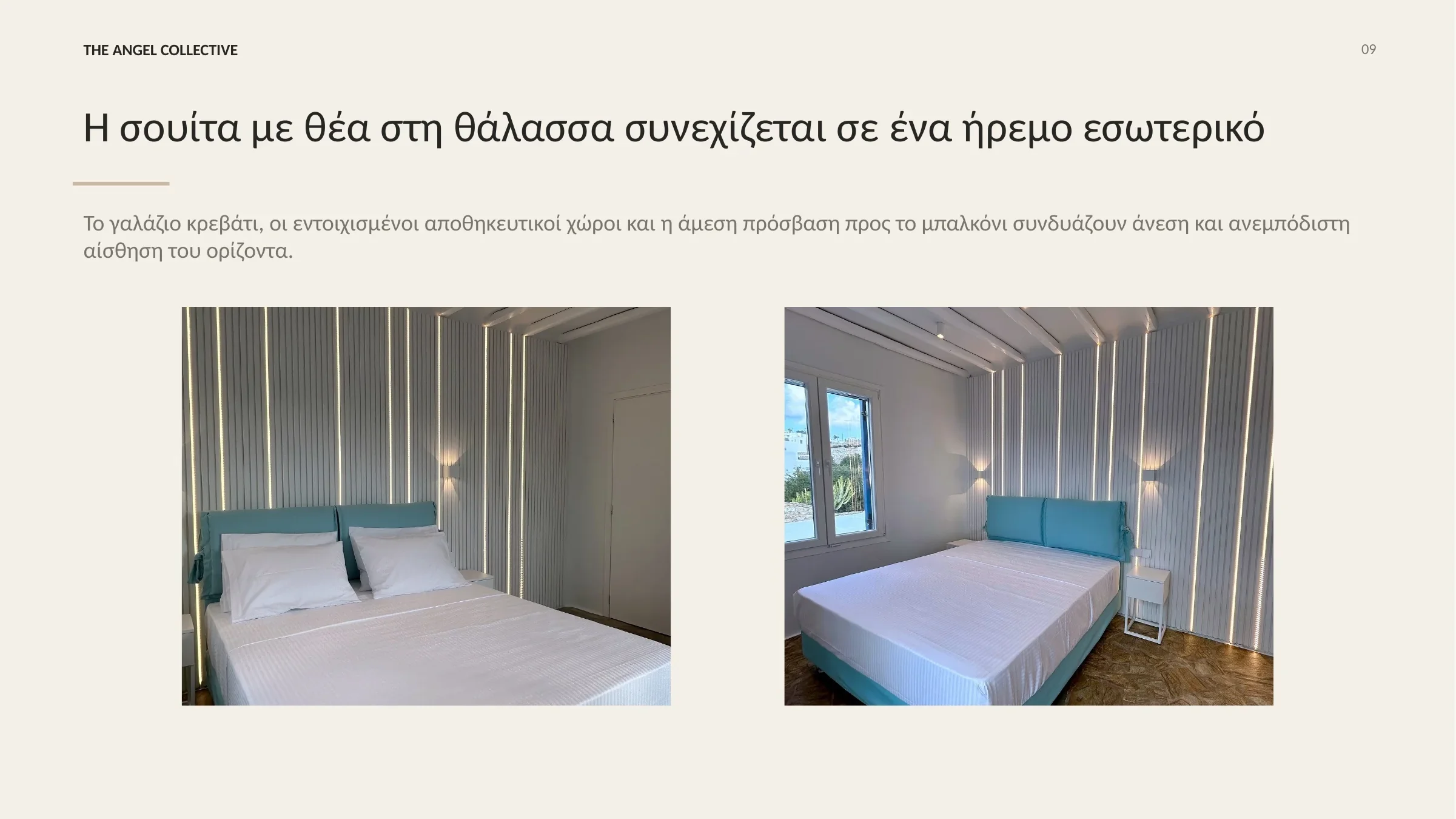 Υπνοδωμάτιο με γαλάζιο κρεβάτι, εντοιχισμένες ντουλάπες και άμεση πρόσβαση στο μπαλκόνι.