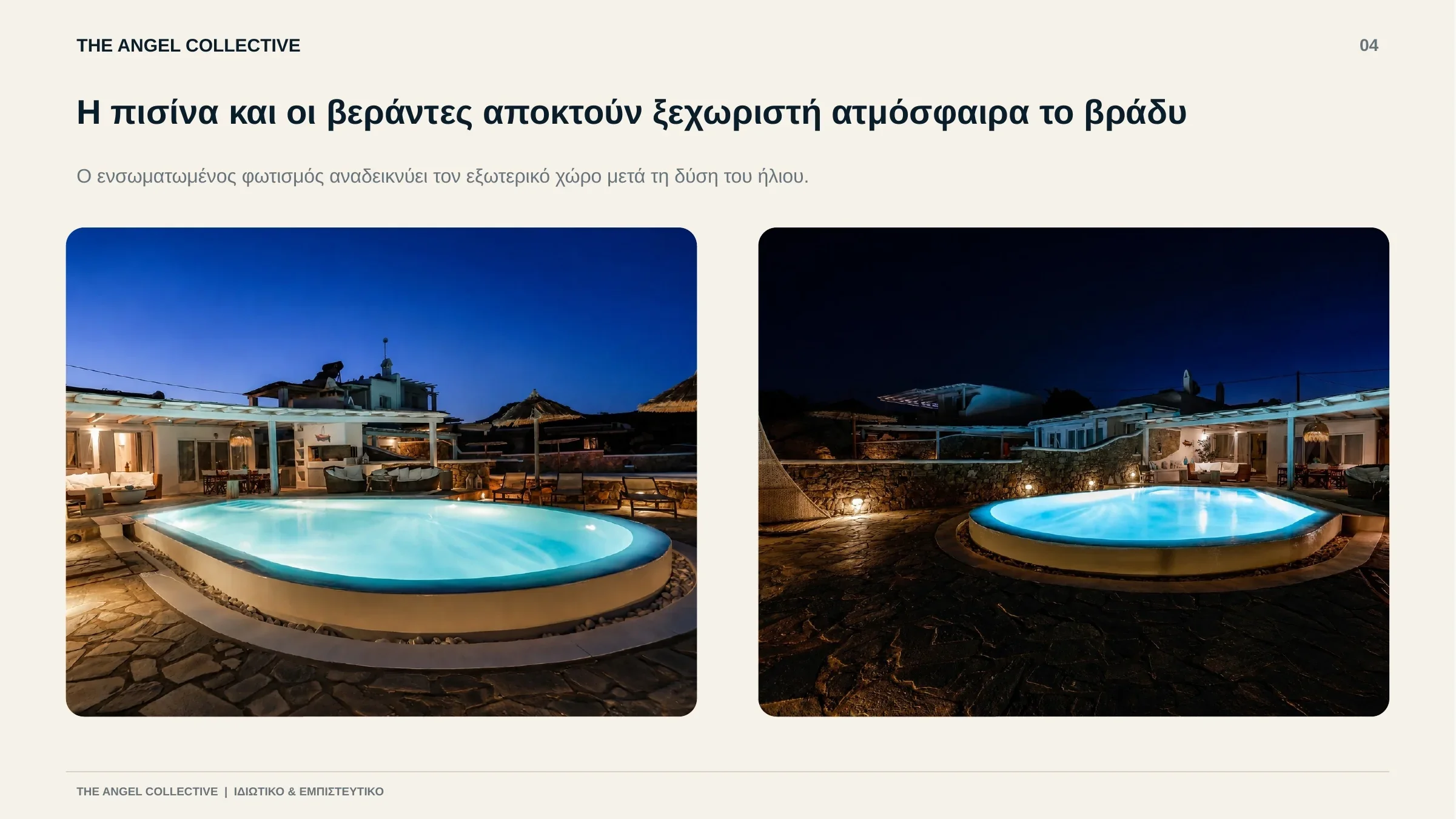 Φωτισμένη ιδιωτική πισίνα και βεράντες που δημιουργούν ατμοσφαιρικό βραδινό περιβάλλον.