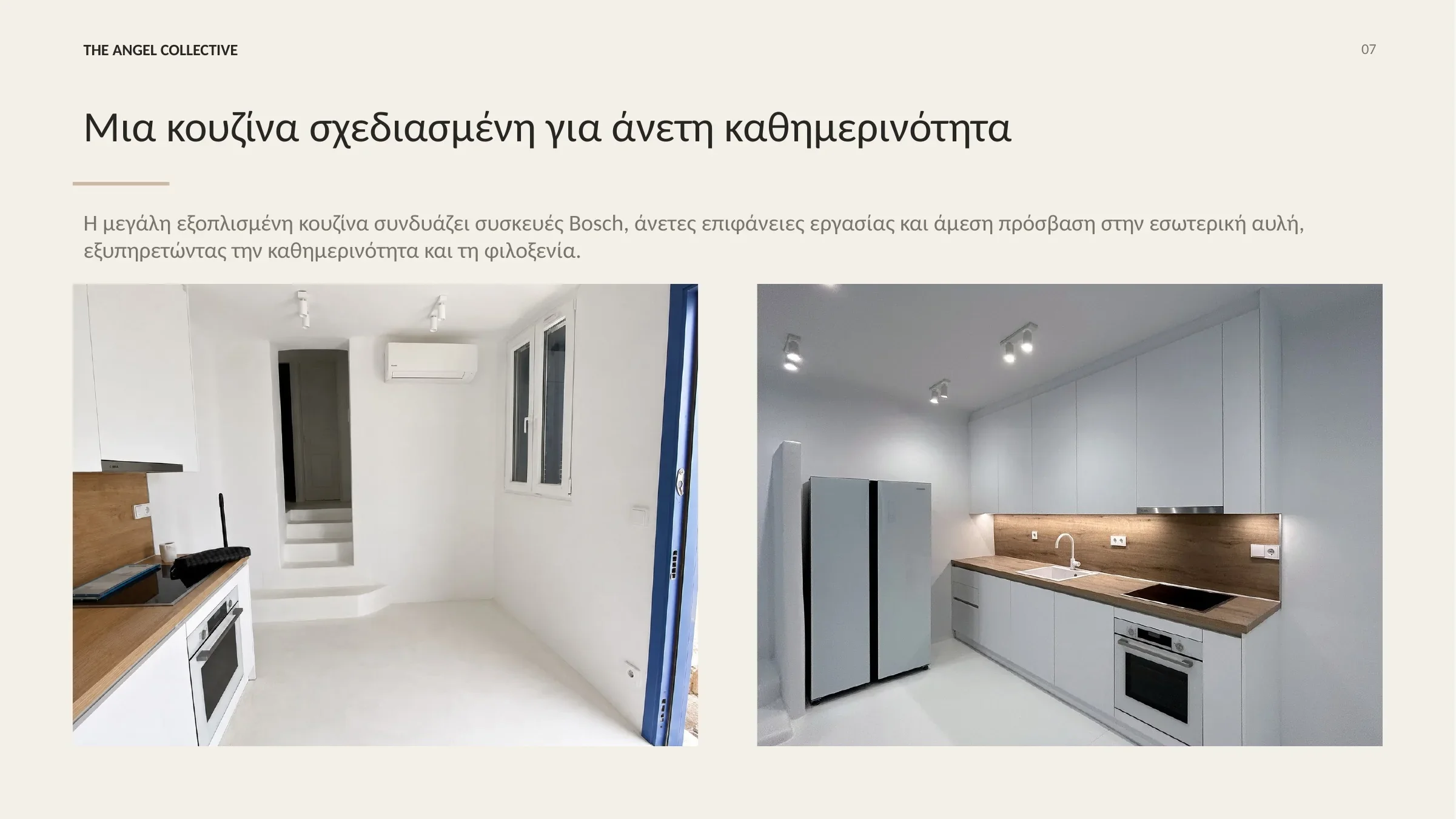 Μεγάλη κουζίνα με συσκευές Bosch, άνετες επιφάνειες εργασίας και πρόσβαση στην εσωτερική αυλή.