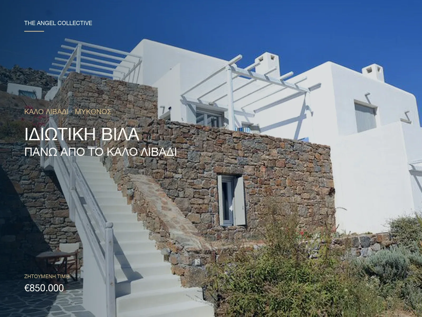 kalo-livadi-mykonos-idiotiki-vila-cover.webp