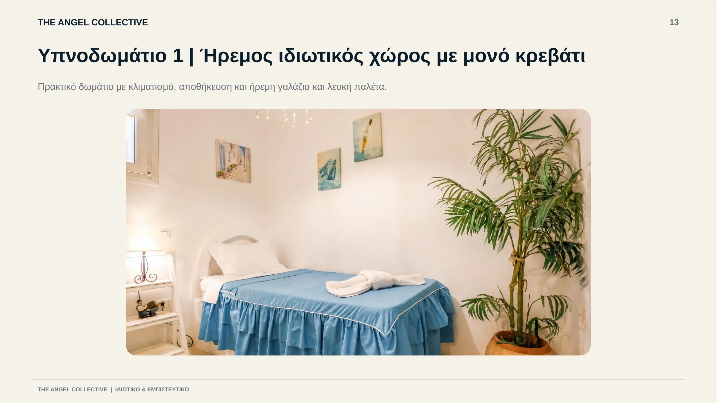 Ήρεμο μονόκλινο υπνοδωμάτιο με κλιματισμό, αποθήκευση και γαλάζια και λευκή παλέτα.