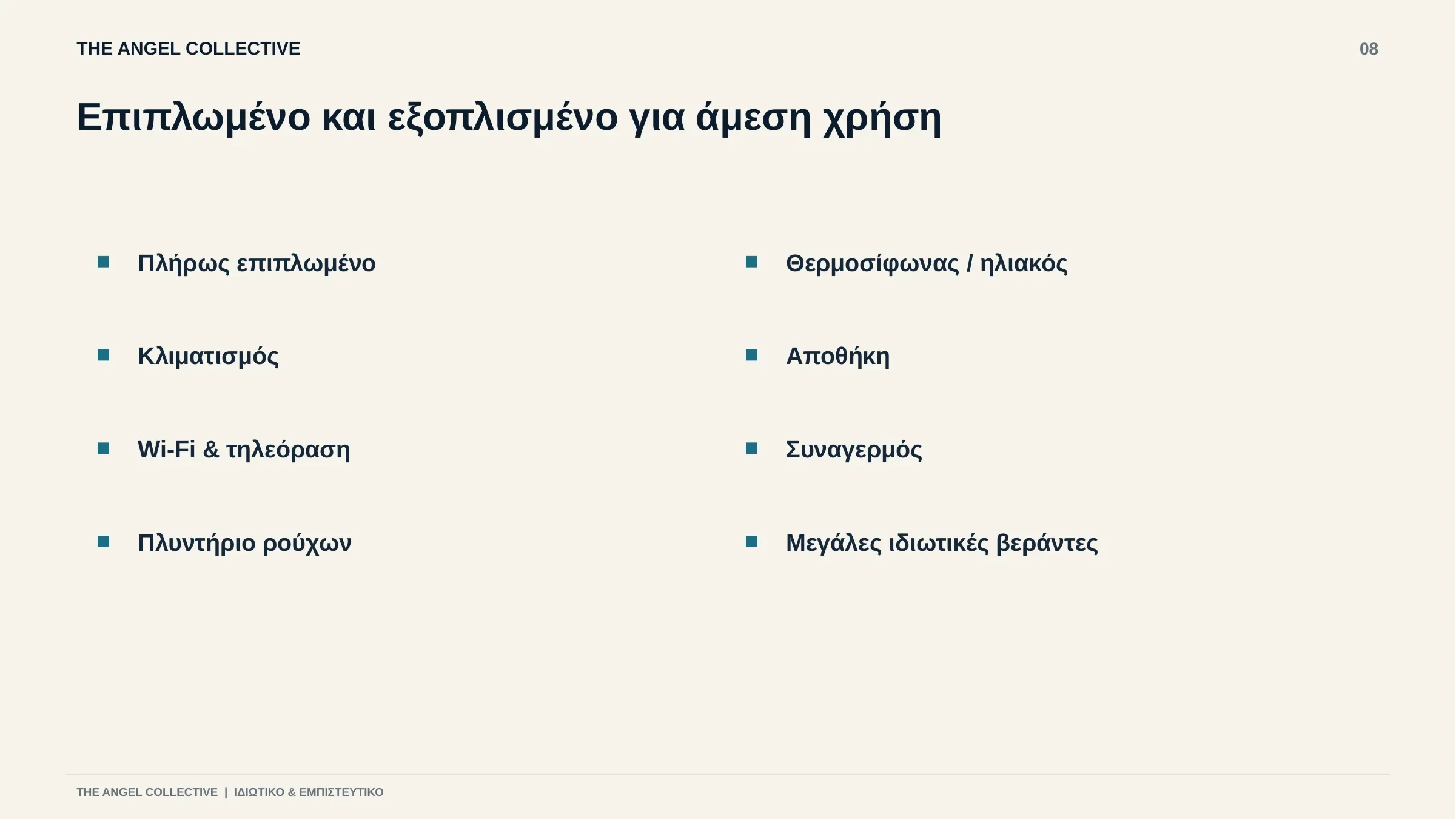 Παροχές όπως κλιματισμός, Wi-Fi, ηλιακός θερμοσίφωνας, αποθήκη και σύστημα συναγερμού.