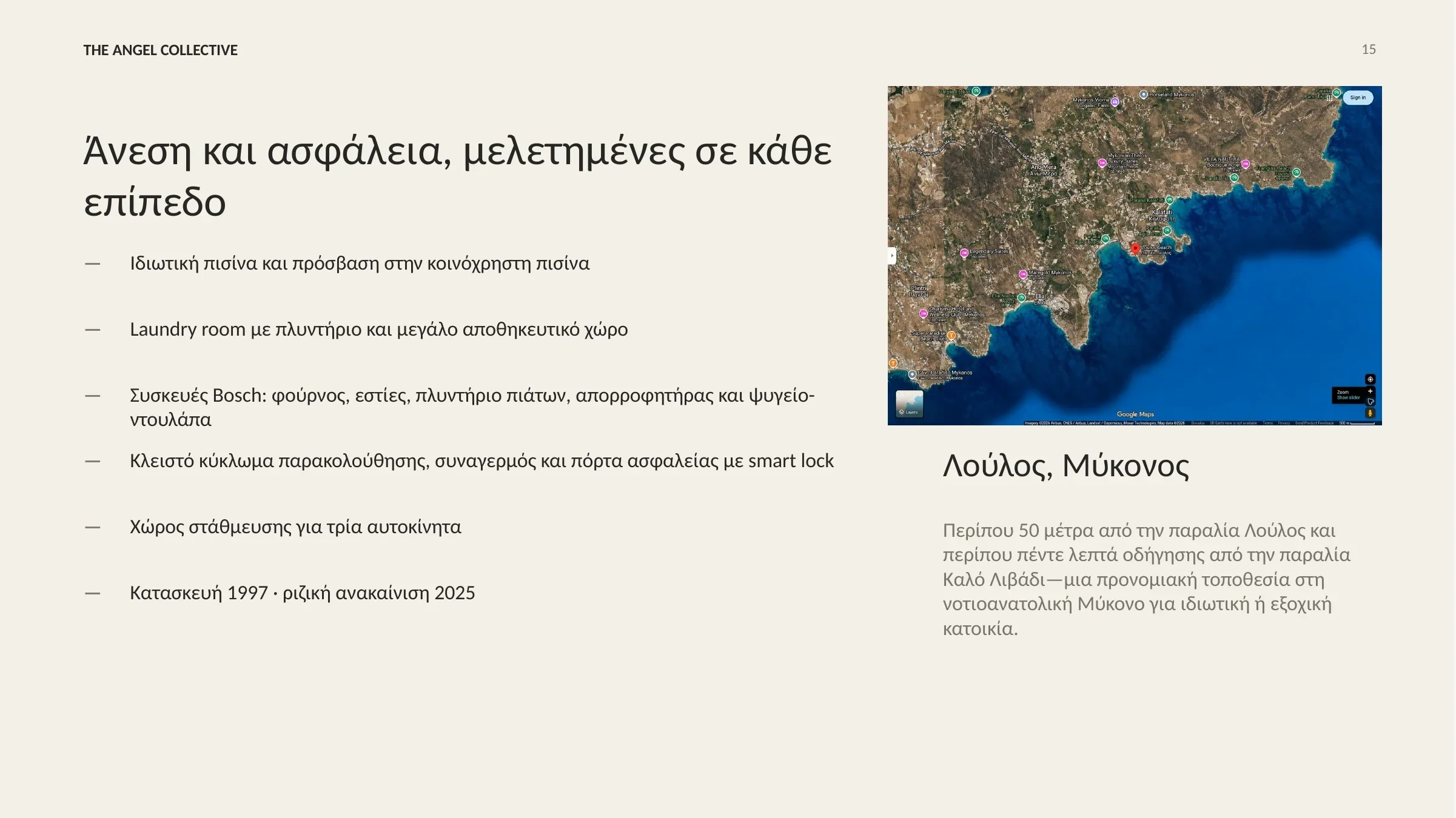 Παροχές και τοποθεσία κατοικίας στον Λούλο, με δύο πισίνες, συστήματα ασφαλείας και μικρή απόσταση από την παραλία.