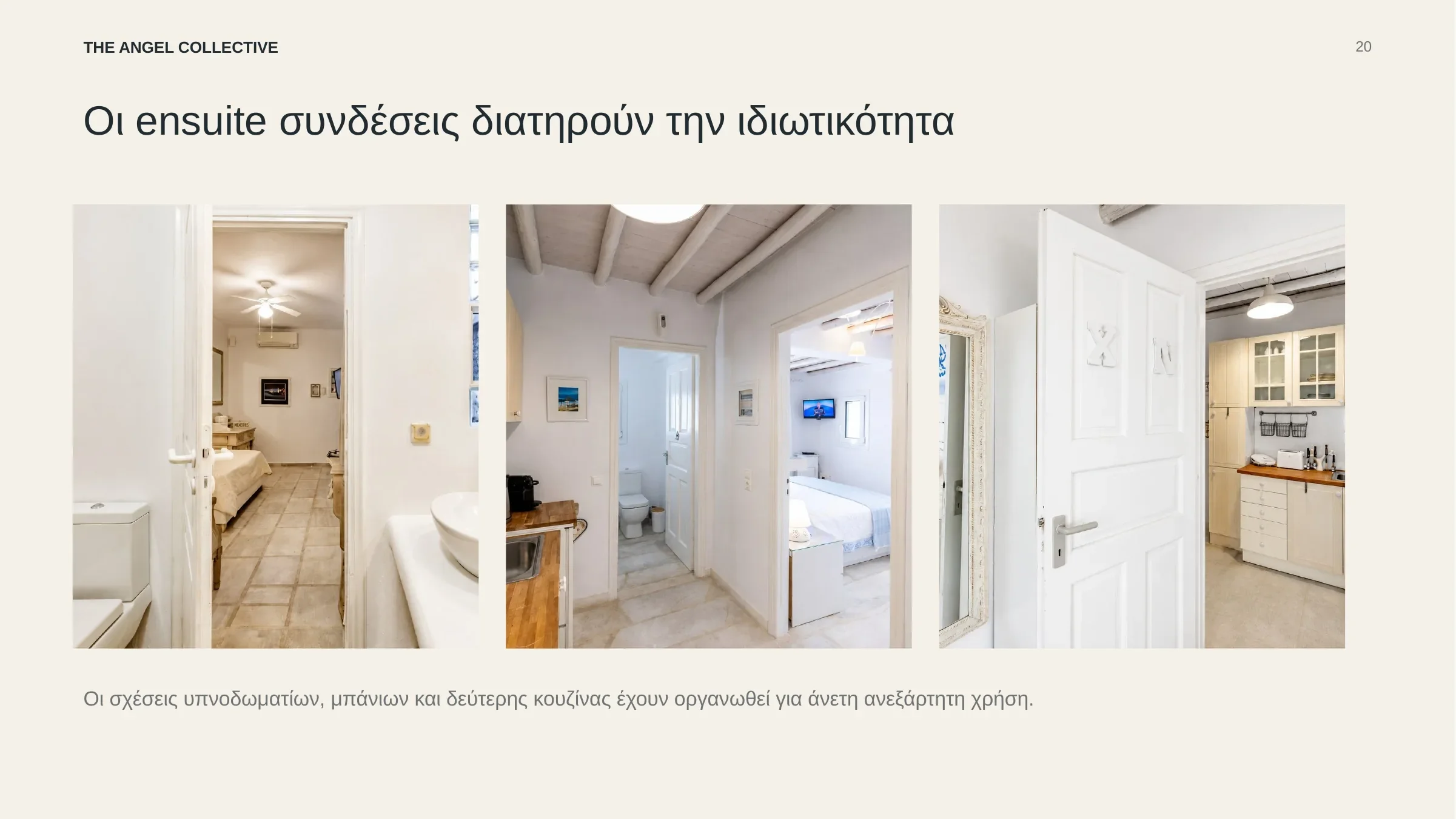 Σύγχρονα μπάνια με πέτρινες επενδύσεις, χτιστές λεπτομέρειες και μοντέρνο εξοπλισμό.