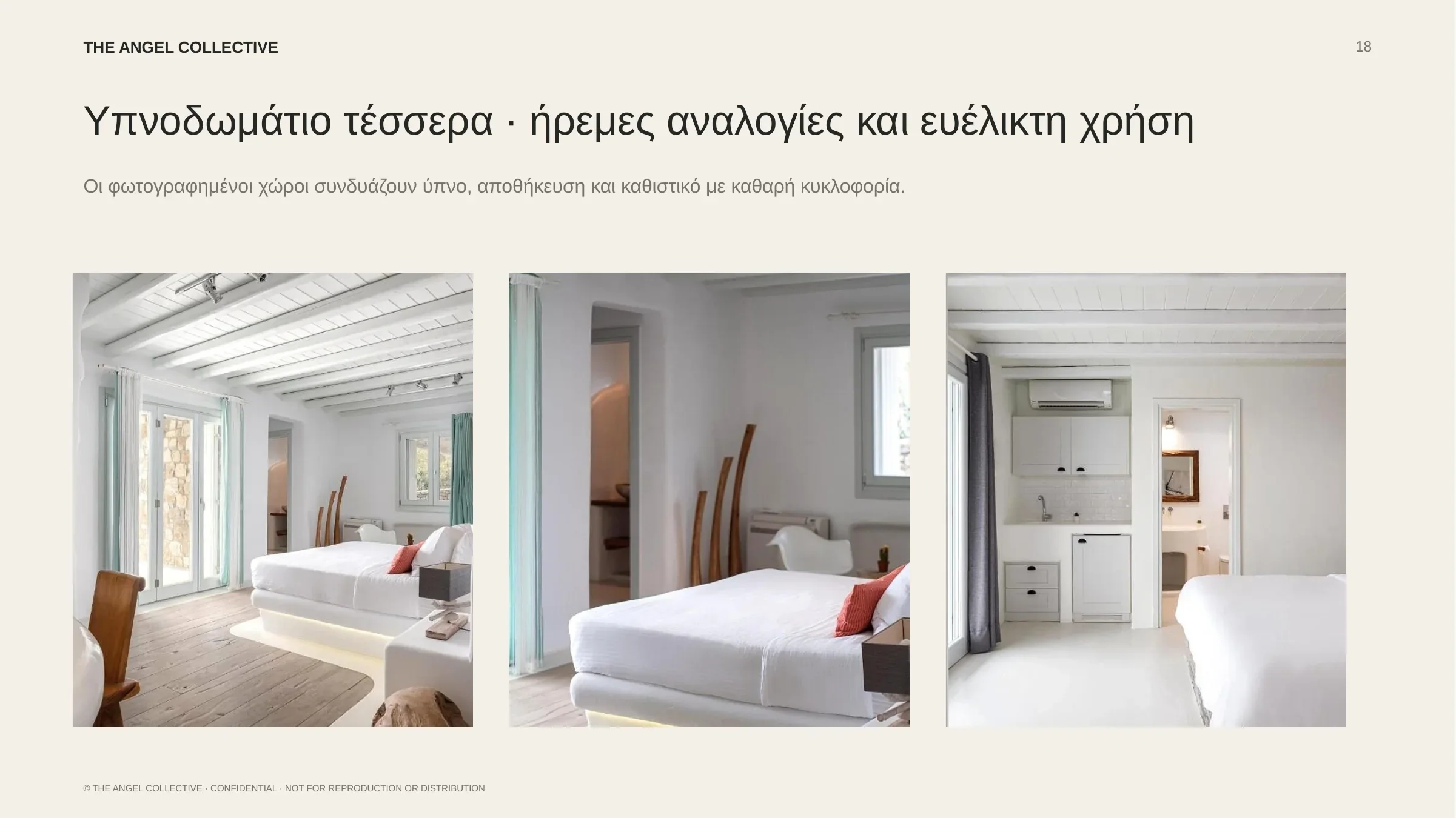 Τέταρτο υπνοδωμάτιο με χώρο ύπνου, αποθήκευση και καθιστικό για άνετη φιλοξενία.