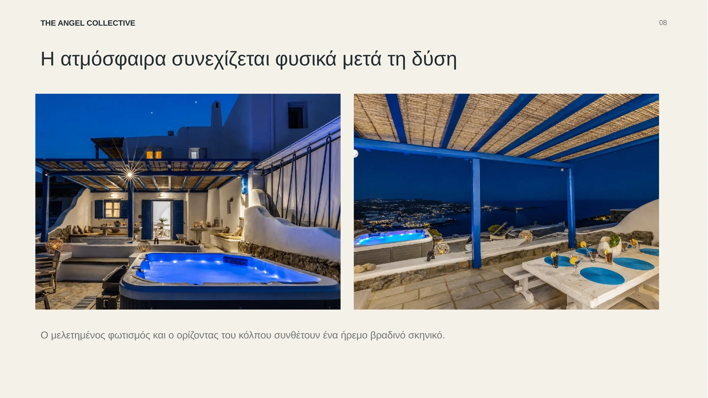 Ατμοσφαιρικά φωτισμένη βεράντα Jacuzzi με προστατευμένο καθιστικό και θέα στον κόλπο μετά τη δύση.