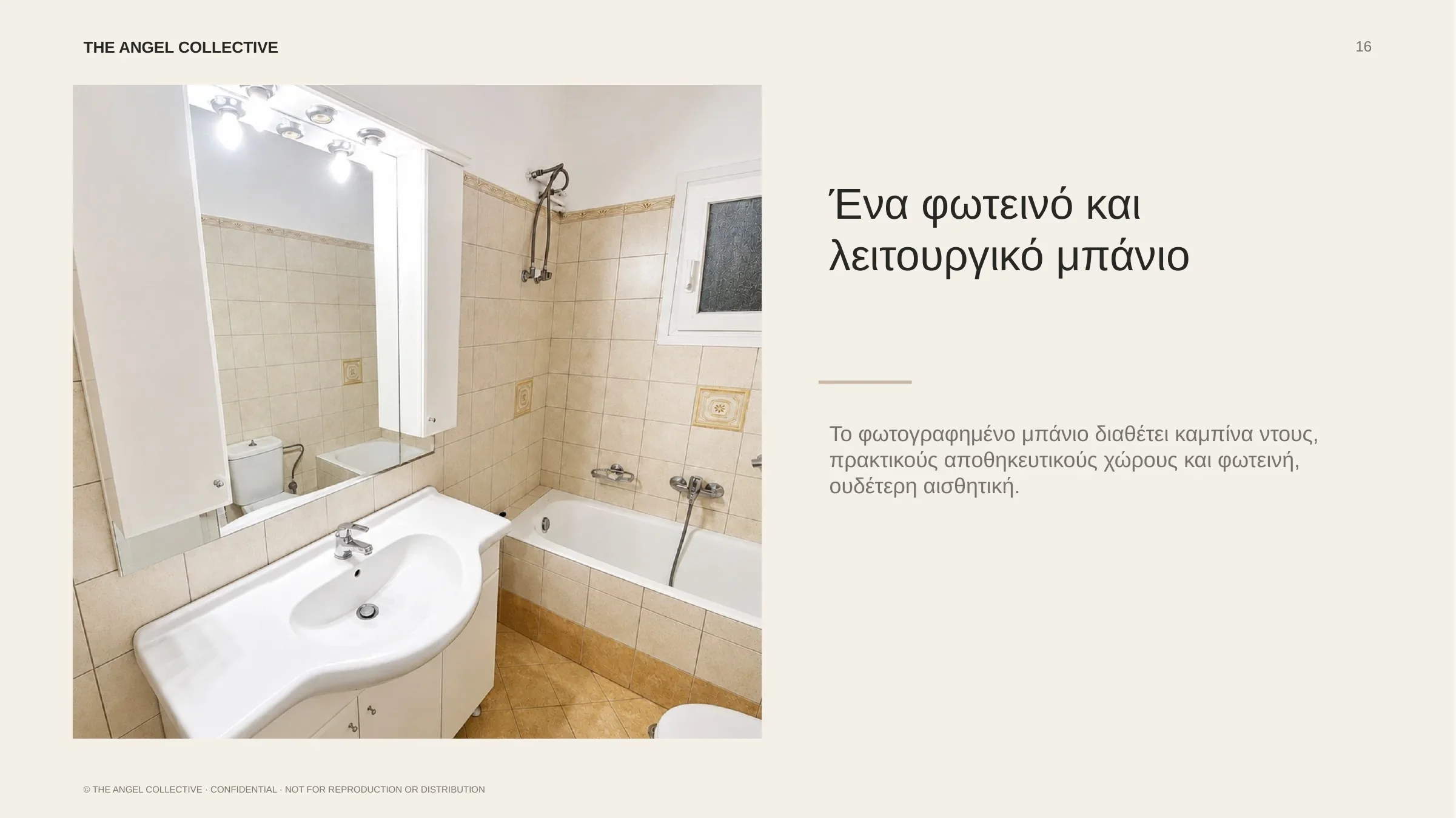 Φωτεινό μπάνιο με καμπίνα ντους, πρακτική αποθήκευση και ουδέτερες επιφάνειες.