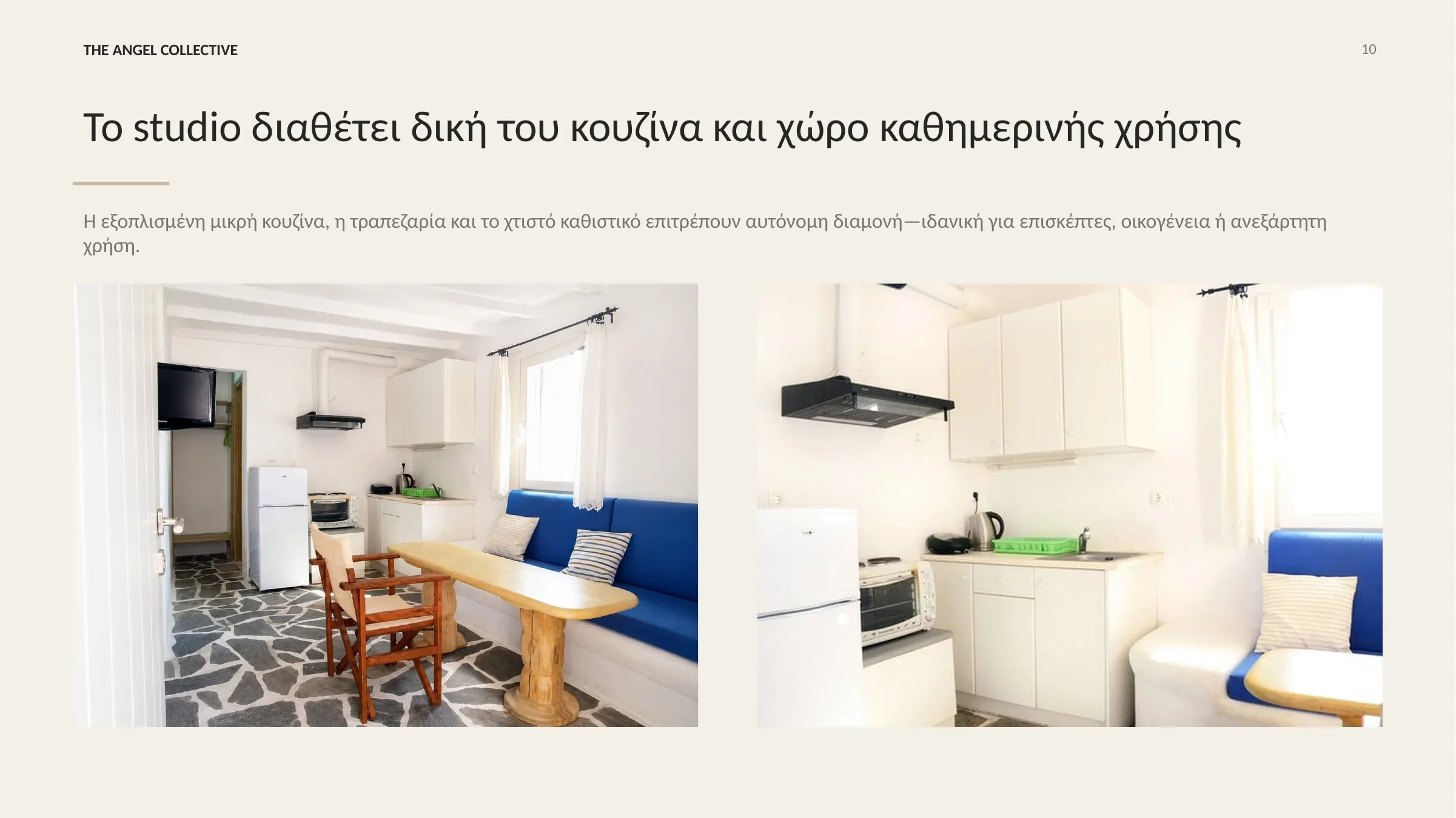 Μικρή εξοπλισμένη κουζίνα, τραπεζαρία και χτιστό καθιστικό για αυτόνομη διαμονή στο studio.