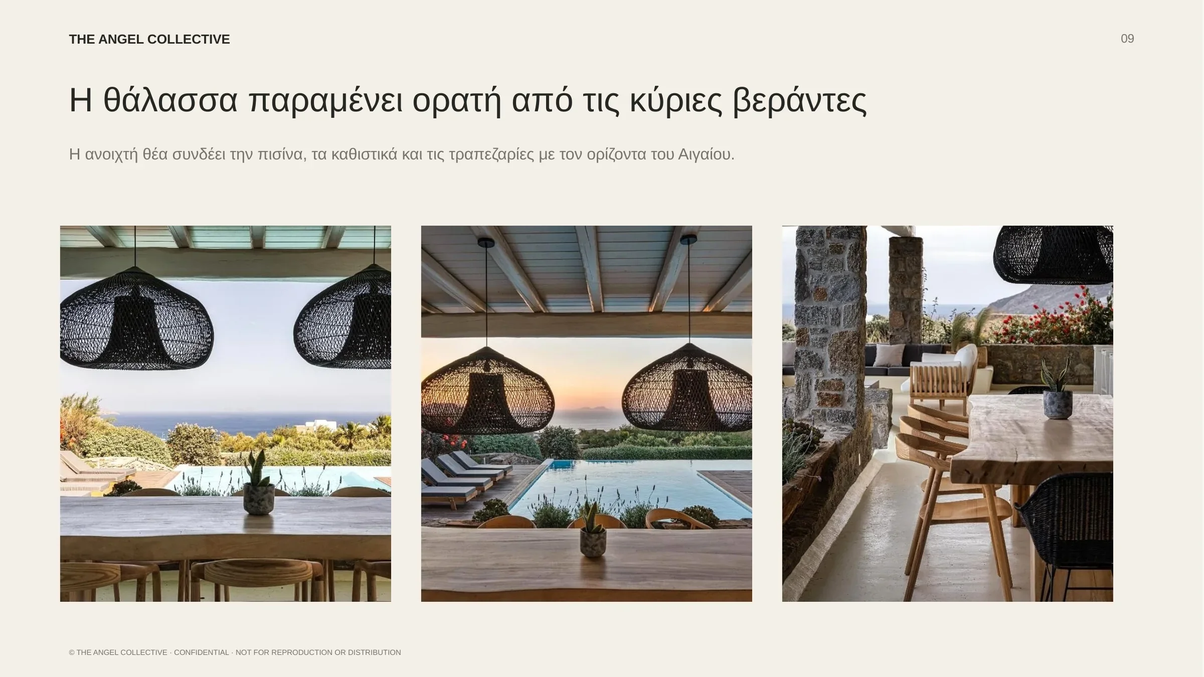 Βεράντες και καθιστικά της βίλας με ανοιχτή θέα προς τη θάλασσα και τον ορίζοντα του Αιγαίου.
