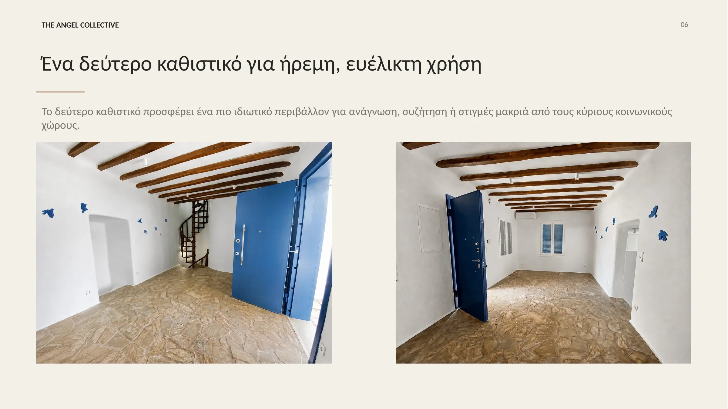 Δεύτερο καθιστικό με ξύλινα δοκάρια, πέτρινο δάπεδο και μπλε μυκονιάτικες πόρτες.