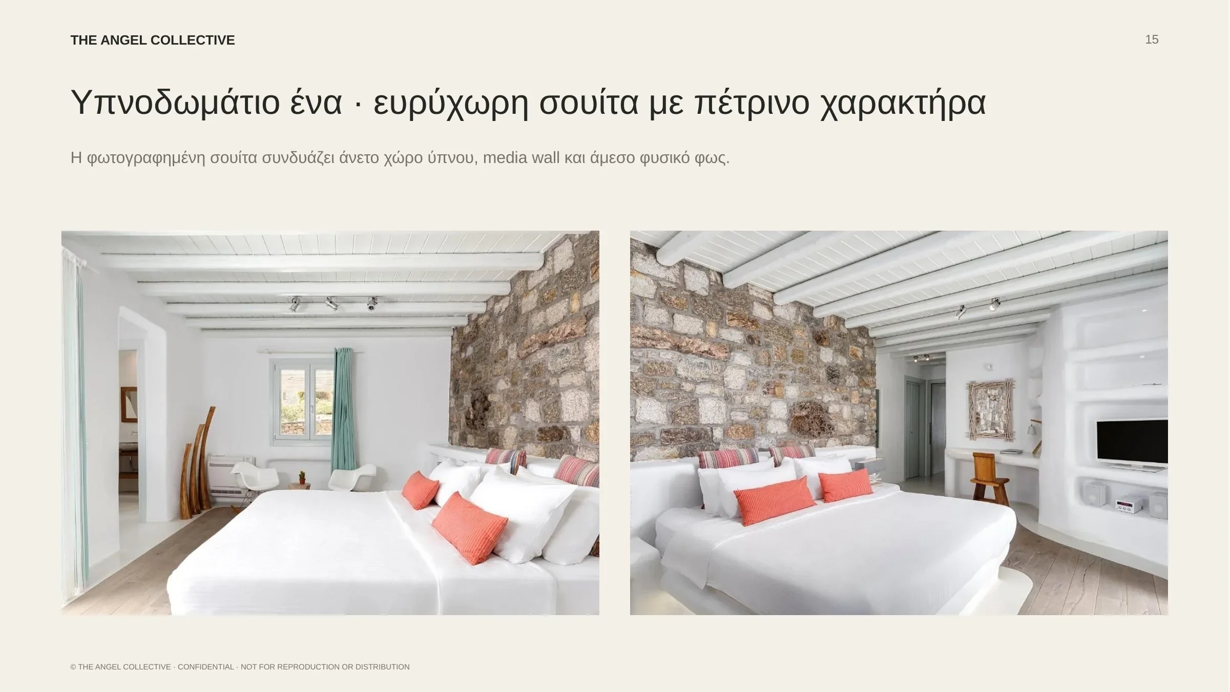 Ευρύχωρη σουίτα υπνοδωματίου με πέτρινο τοίχο, ξύλινη οροφή και άμεσο φυσικό φως.