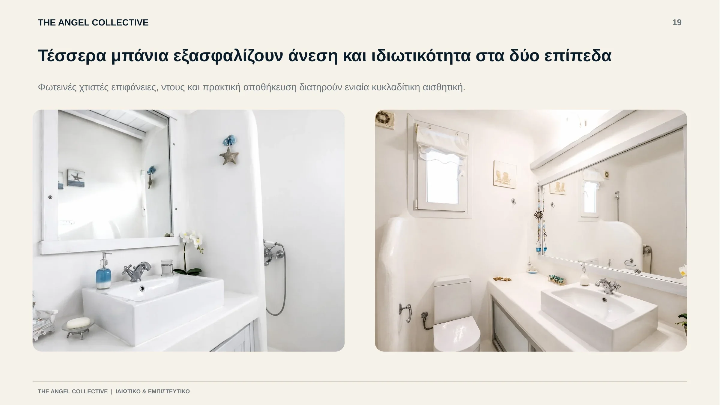 Λευκά μπάνια της βίλας με χτιστούς νιπτήρες, καθρέφτες και φυσικό φωτισμό.