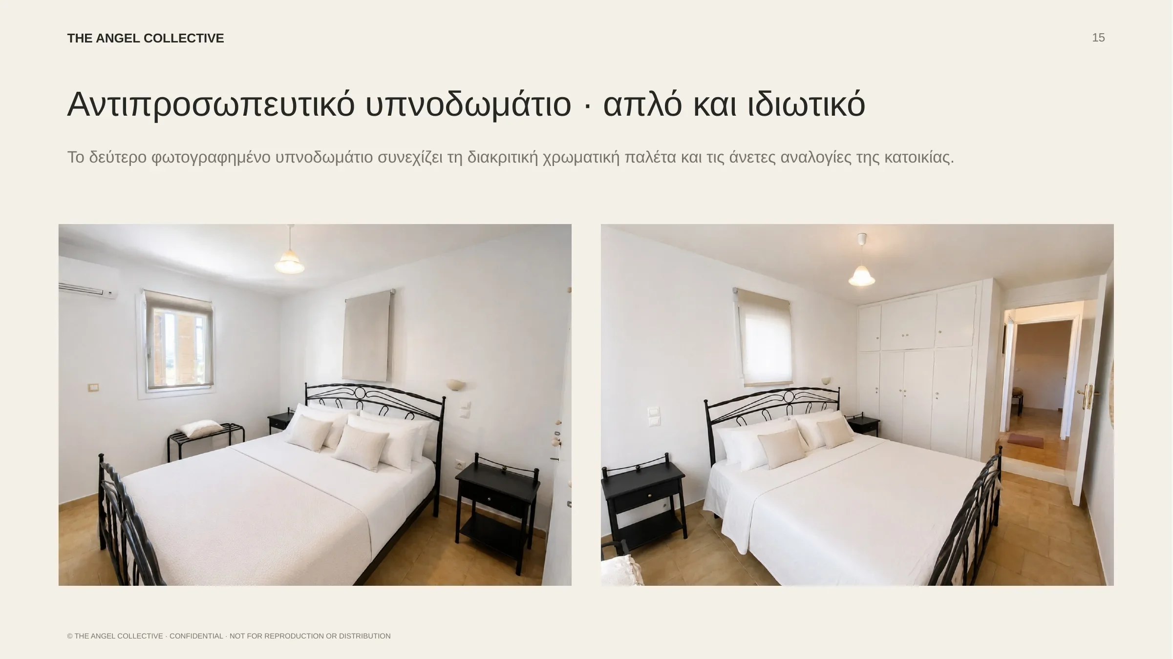 Ήρεμο δεύτερο υπνοδωμάτιο με άνετες αναλογίες, ουδέτερες αποχρώσεις και ενσωματωμένη αποθήκευση.