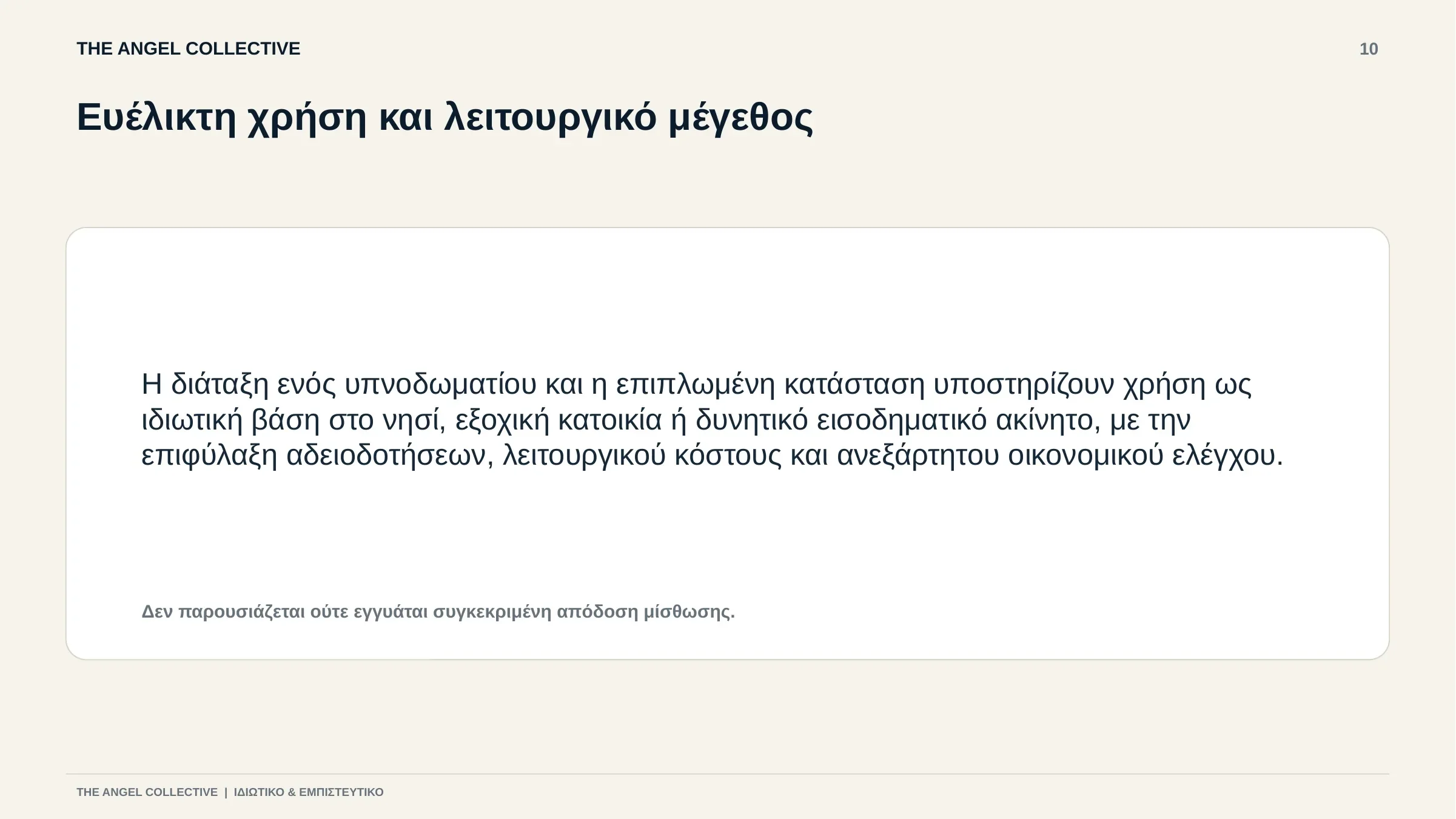 Κατοικία ενός υπνοδωματίου κατάλληλη για ιδιωτική βάση ή εξοχική χρήση, κατόπιν ανεξάρτητου ελέγχου.