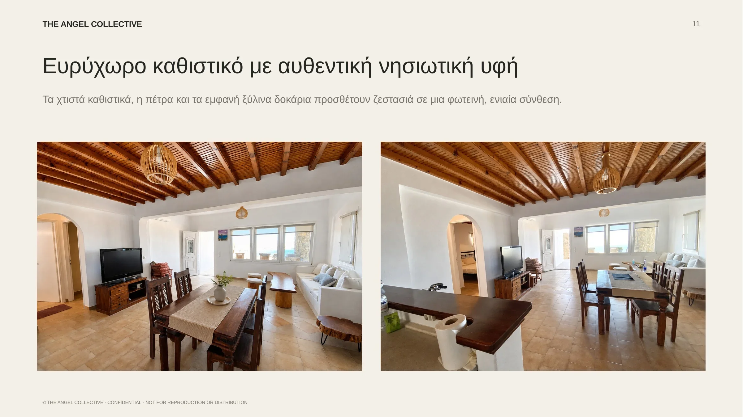 Ευρύχωρο καθιστικό με χτιστά καθίσματα, εμφανή ξύλινα δοκάρια και παραδοσιακές νησιωτικές υφές.