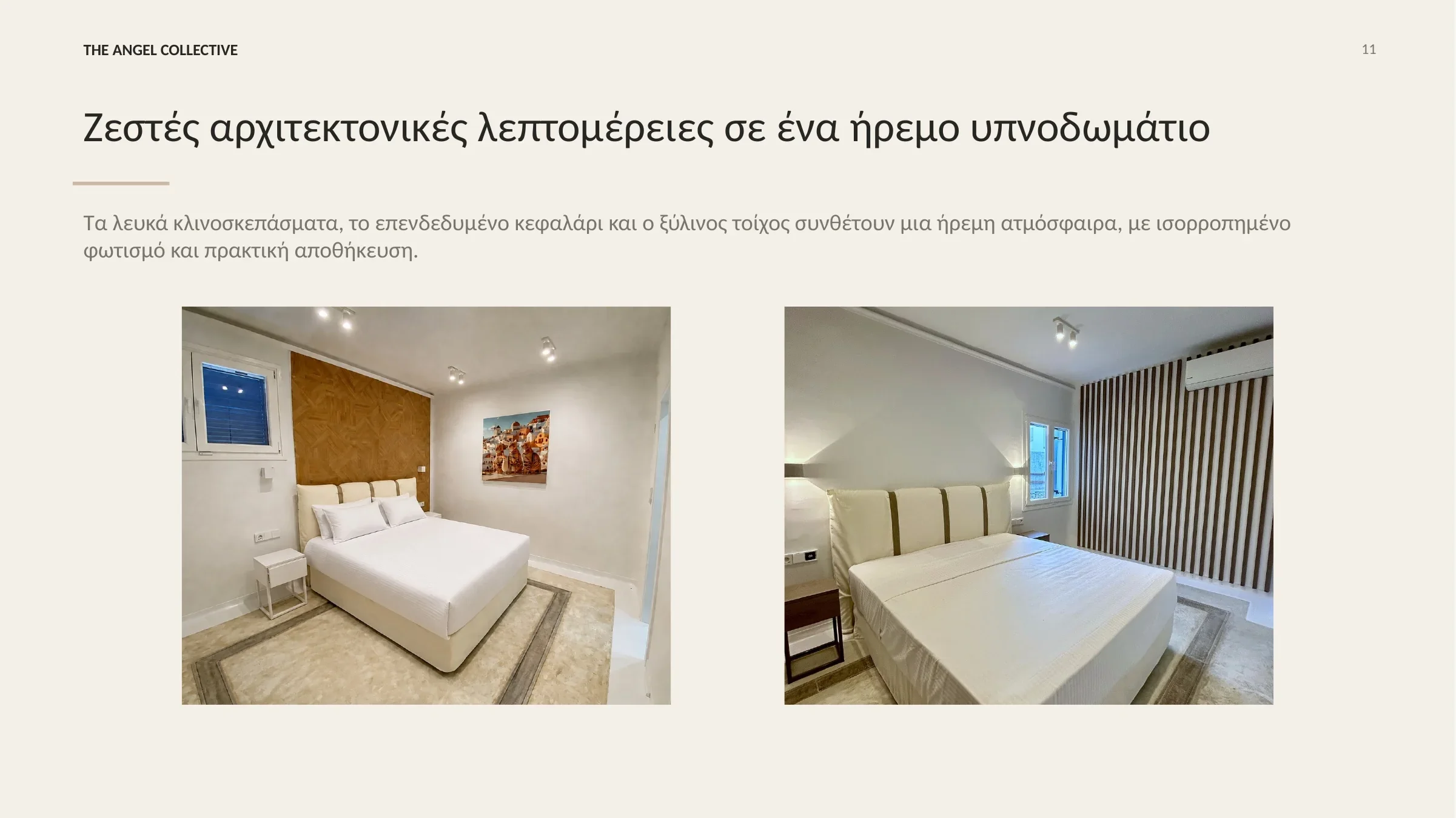 Δίκλινο υπνοδωμάτιο με επενδεδυμένο κεφαλάρι, ζεστό ξύλινο τοίχο και ενσωματωμένο φωτισμό.