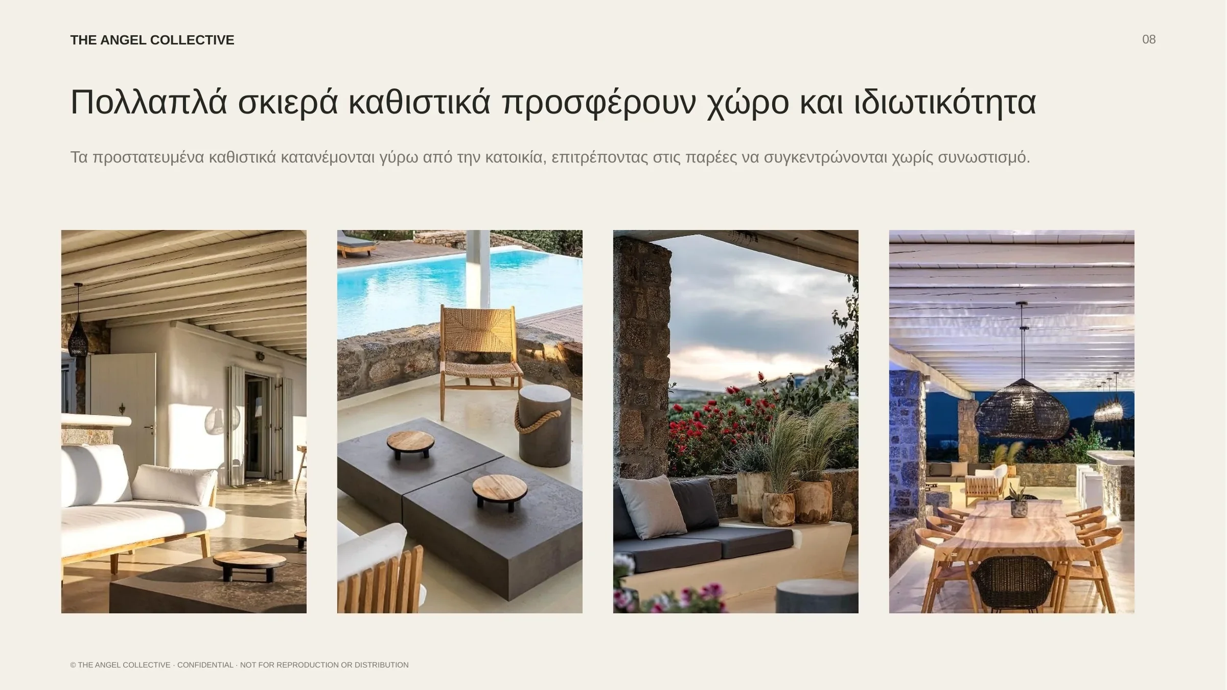 Σκιερά υπαίθρια καθιστικά γύρω από την κυκλαδίτικη βίλα για άνεση και ιδιωτικότητα.