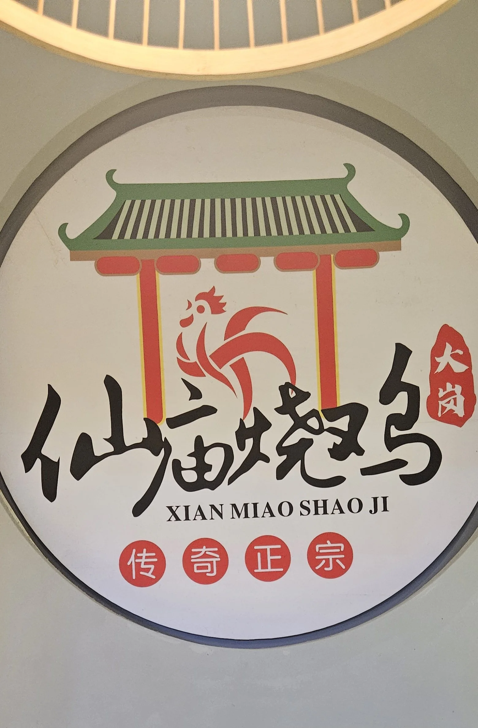 20260425_210350.jpg