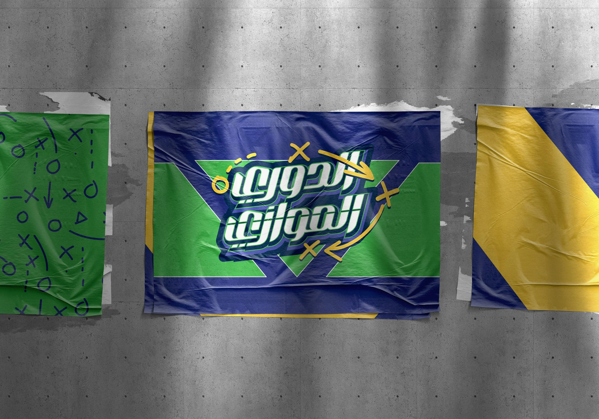 SPL: الدوري الموازي  Brand Identity & Studio Design