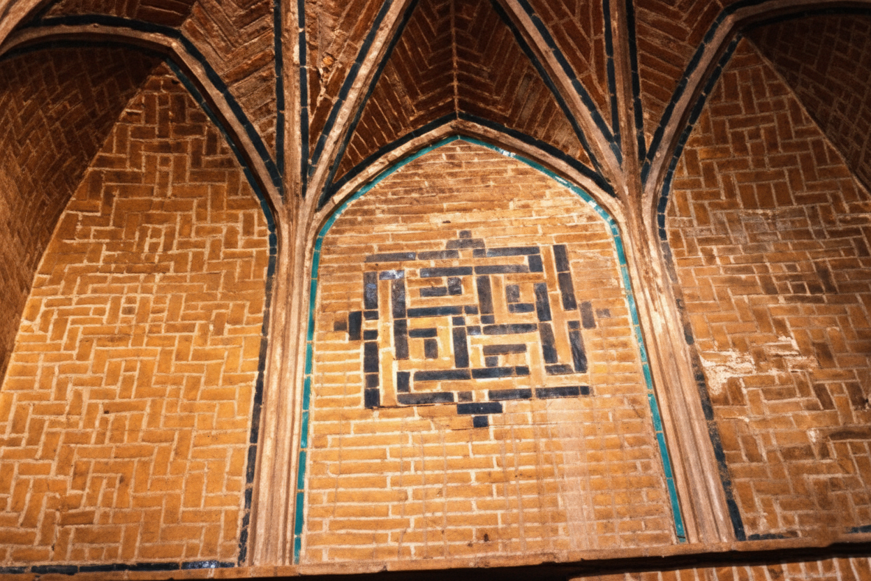 Kashan -Bazzar 139.png